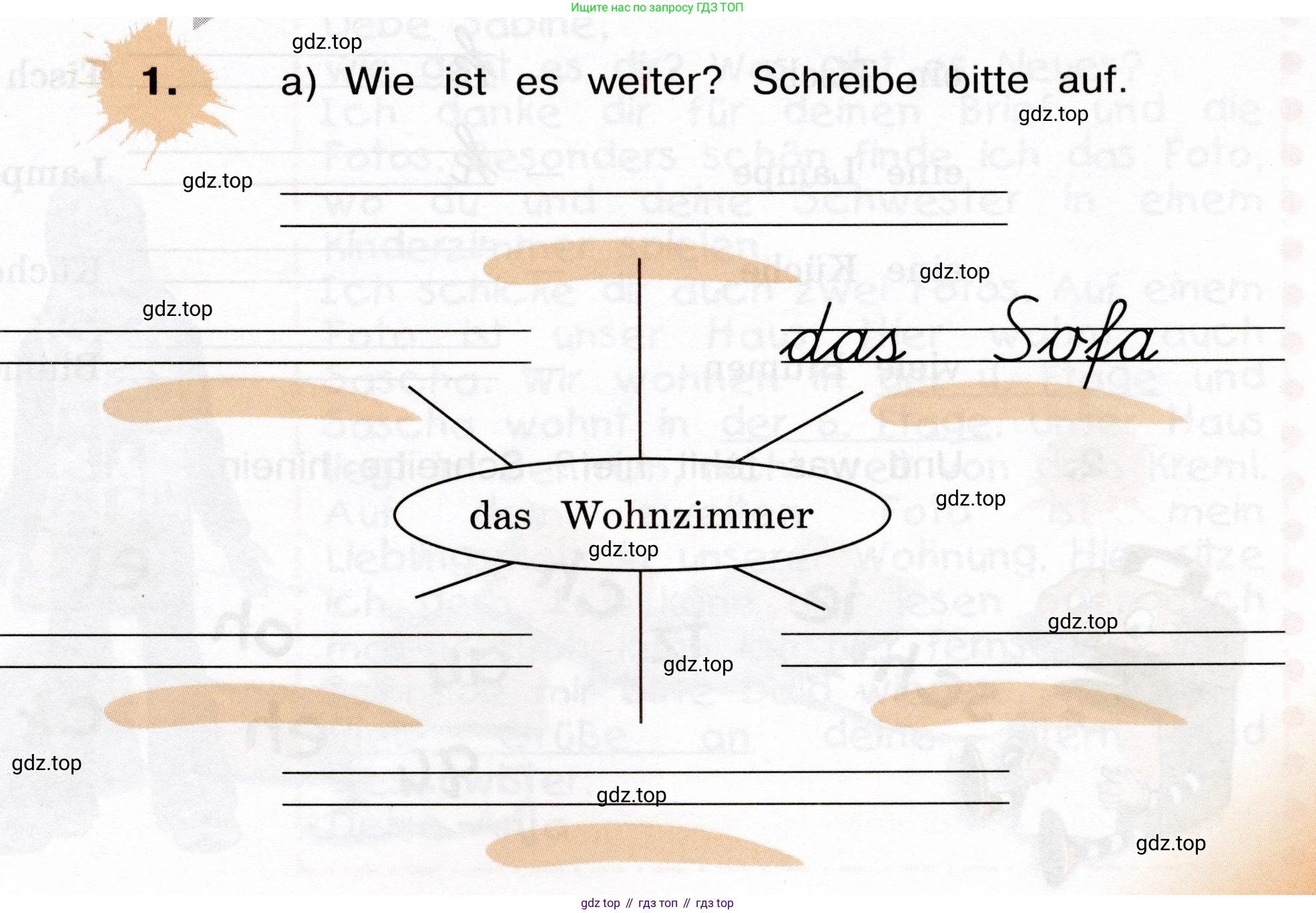 ГДЗ Немецкий язык (Deutsch), 4 класс рабочая тетрадь (arbeitsbuch), авторы: Бим Инесса Львовна (Bim I), Рыжова Лариса Ивановна (Ryschowa L), издательство Просвещение, Москва, 2023, серого цвета, Часть 2, страница 17, номер 1, Условие 2023
