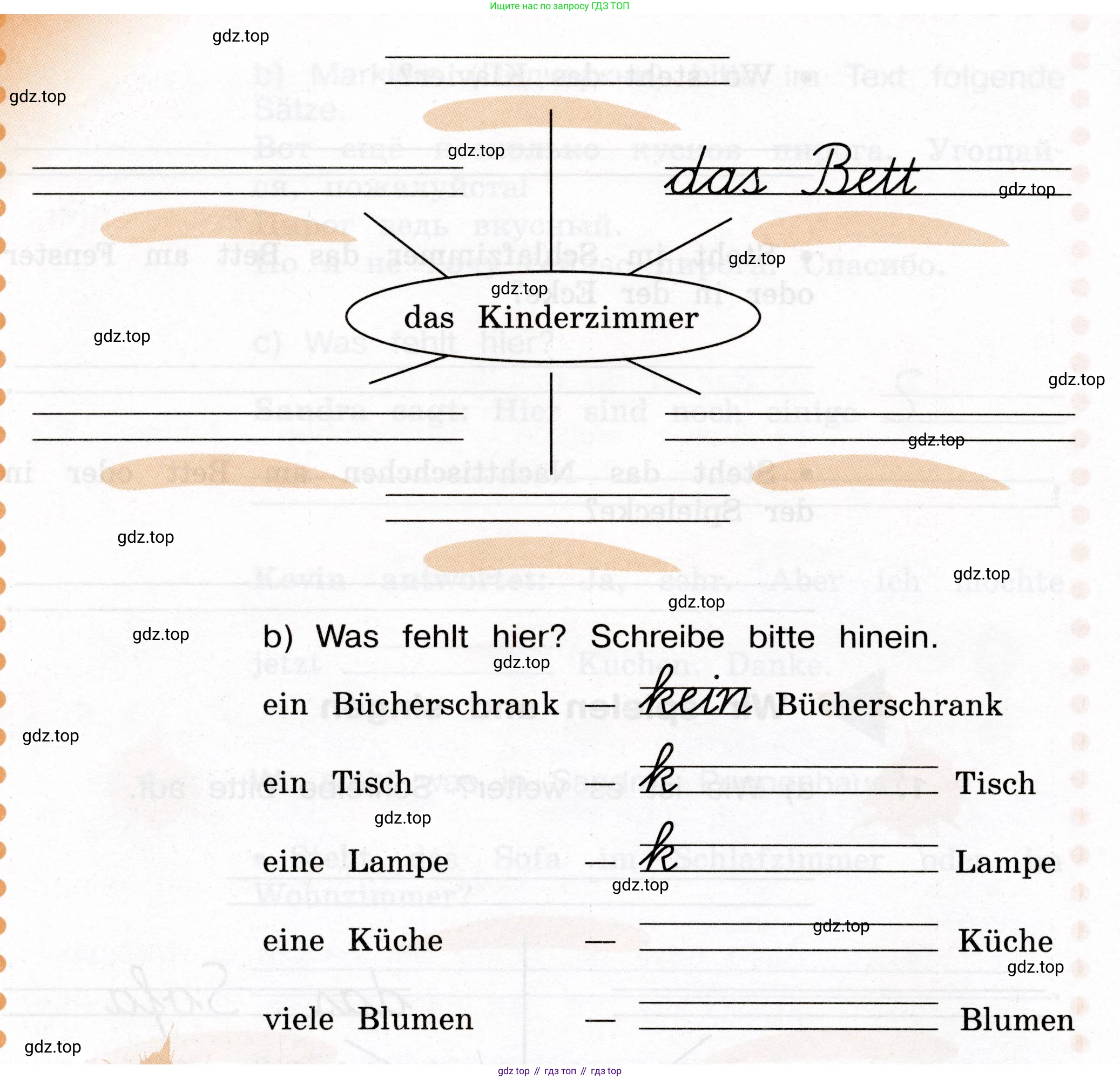 ГДЗ Немецкий язык (Deutsch), 4 класс рабочая тетрадь (arbeitsbuch), авторы: Бим Инесса Львовна (Bim I), Рыжова Лариса Ивановна (Ryschowa L), издательство Просвещение, Москва, 2023, серого цвета, Часть 2, страница 17, номер 1, Условие 2023 (продолжение 2)