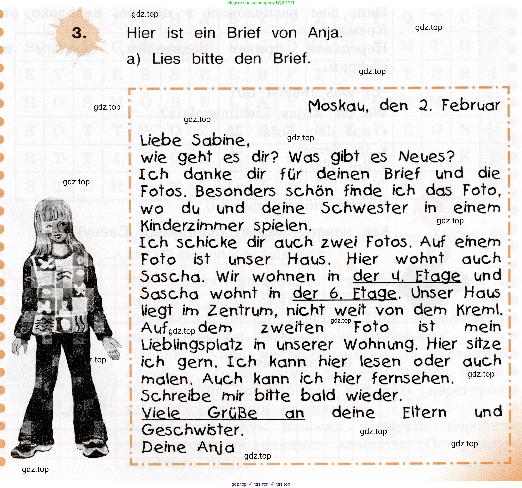 ГДЗ Немецкий язык (Deutsch), 4 класс рабочая тетрадь (arbeitsbuch), авторы: Бим Инесса Львовна (Bim I), Рыжова Лариса Ивановна (Ryschowa L), издательство Просвещение, Москва, 2023, серого цвета, Часть 2, страница 19, номер 3, Условие 2023