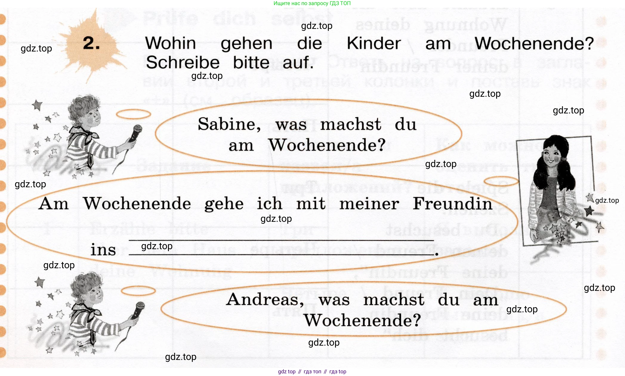 ГДЗ Немецкий язык (Deutsch), 4 класс рабочая тетрадь (arbeitsbuch), авторы: Бим Инесса Львовна (Bim I), Рыжова Лариса Ивановна (Ryschowa L), издательство Просвещение, Москва, 2023, серого цвета, Часть 2, страница 24, номер 2, Условие 2023