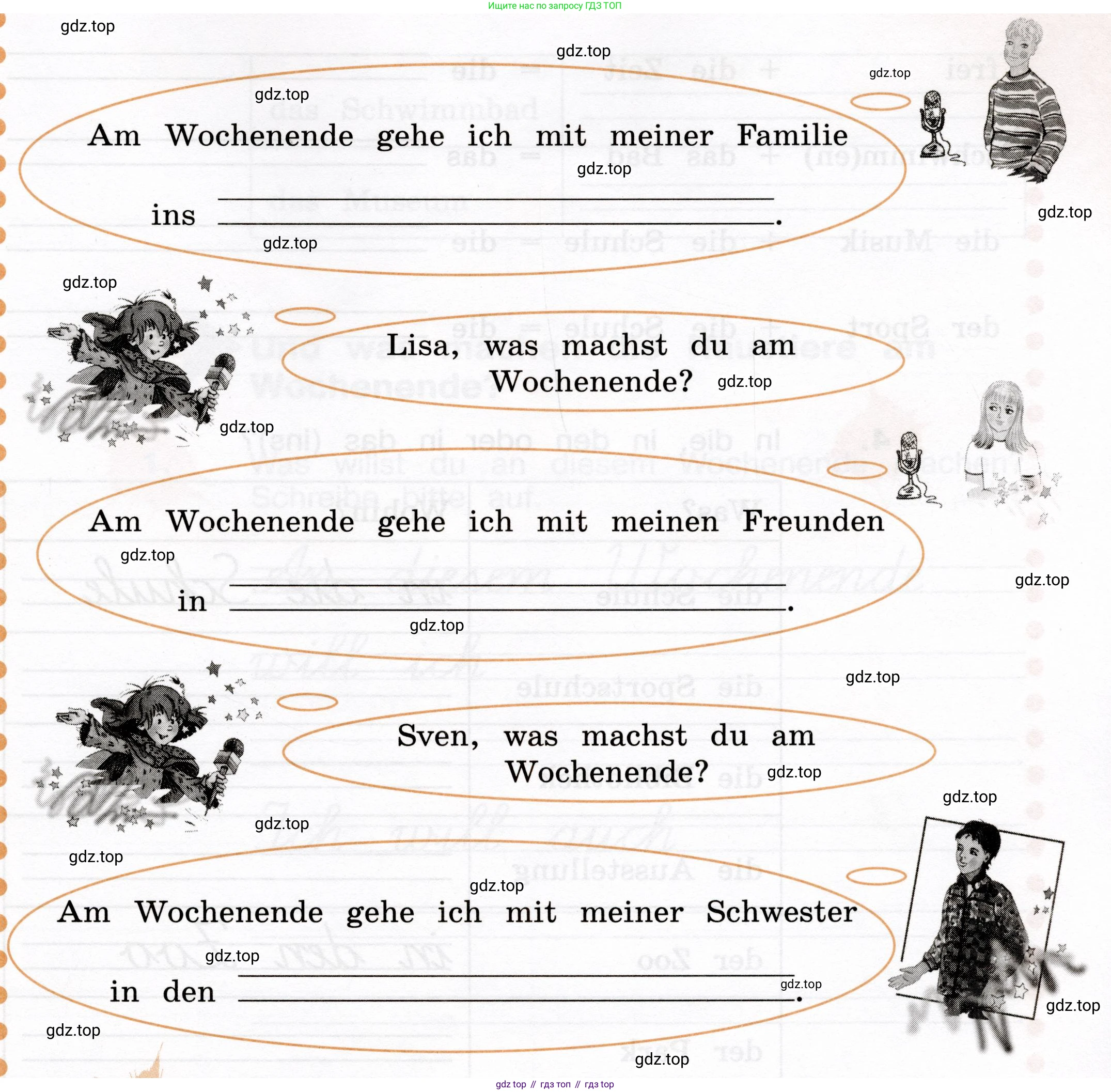 ГДЗ Немецкий язык (Deutsch), 4 класс рабочая тетрадь (arbeitsbuch), авторы: Бим Инесса Львовна (Bim I), Рыжова Лариса Ивановна (Ryschowa L), издательство Просвещение, Москва, 2023, серого цвета, Часть 2, страница 24, номер 2, Условие 2023 (продолжение 2)