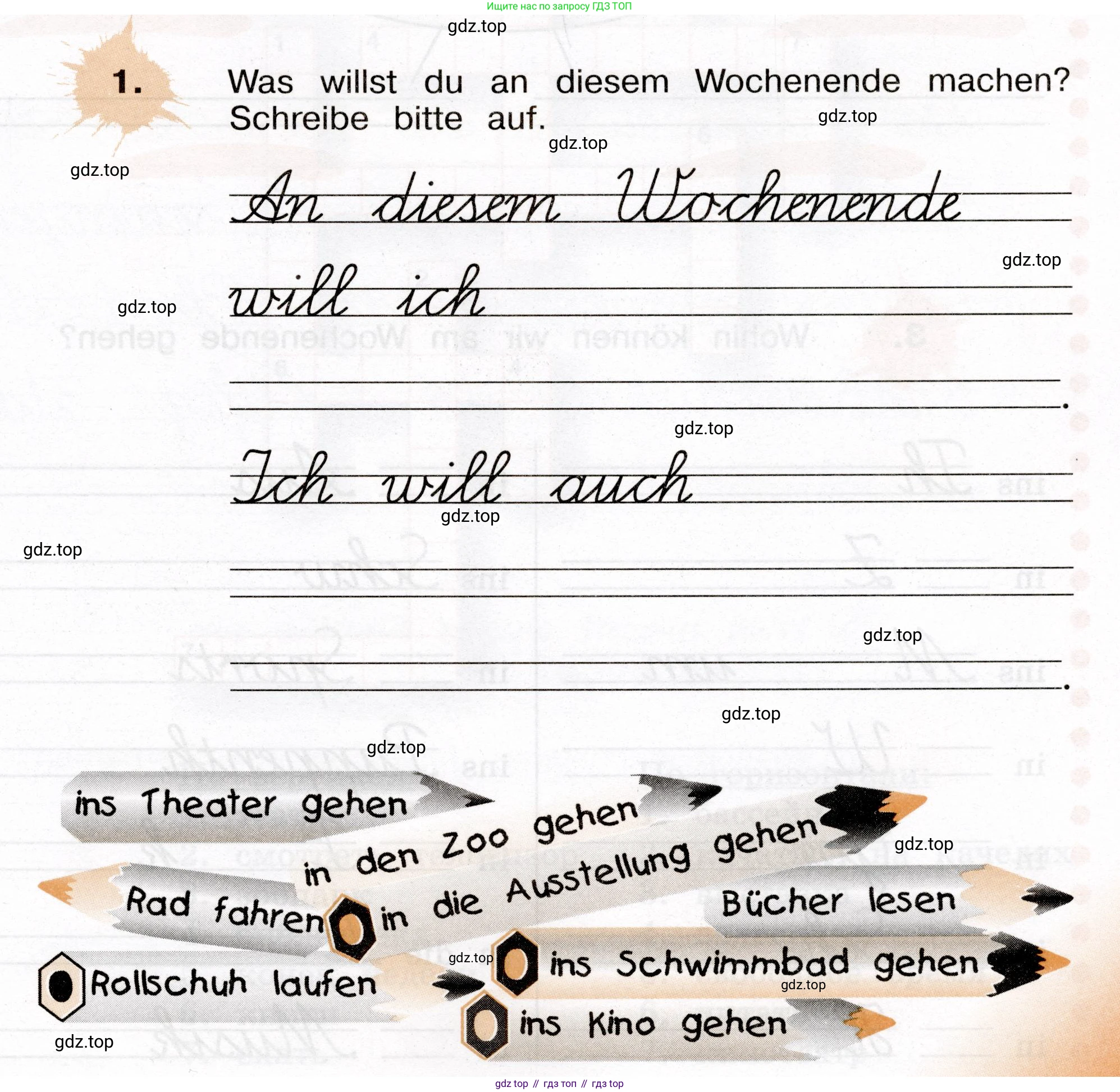 ГДЗ Немецкий язык (Deutsch), 4 класс рабочая тетрадь (arbeitsbuch), авторы: Бим Инесса Львовна (Bim I), Рыжова Лариса Ивановна (Ryschowa L), издательство Просвещение, Москва, 2023, серого цвета, Часть 2, страница 27, номер 1, Условие 2023