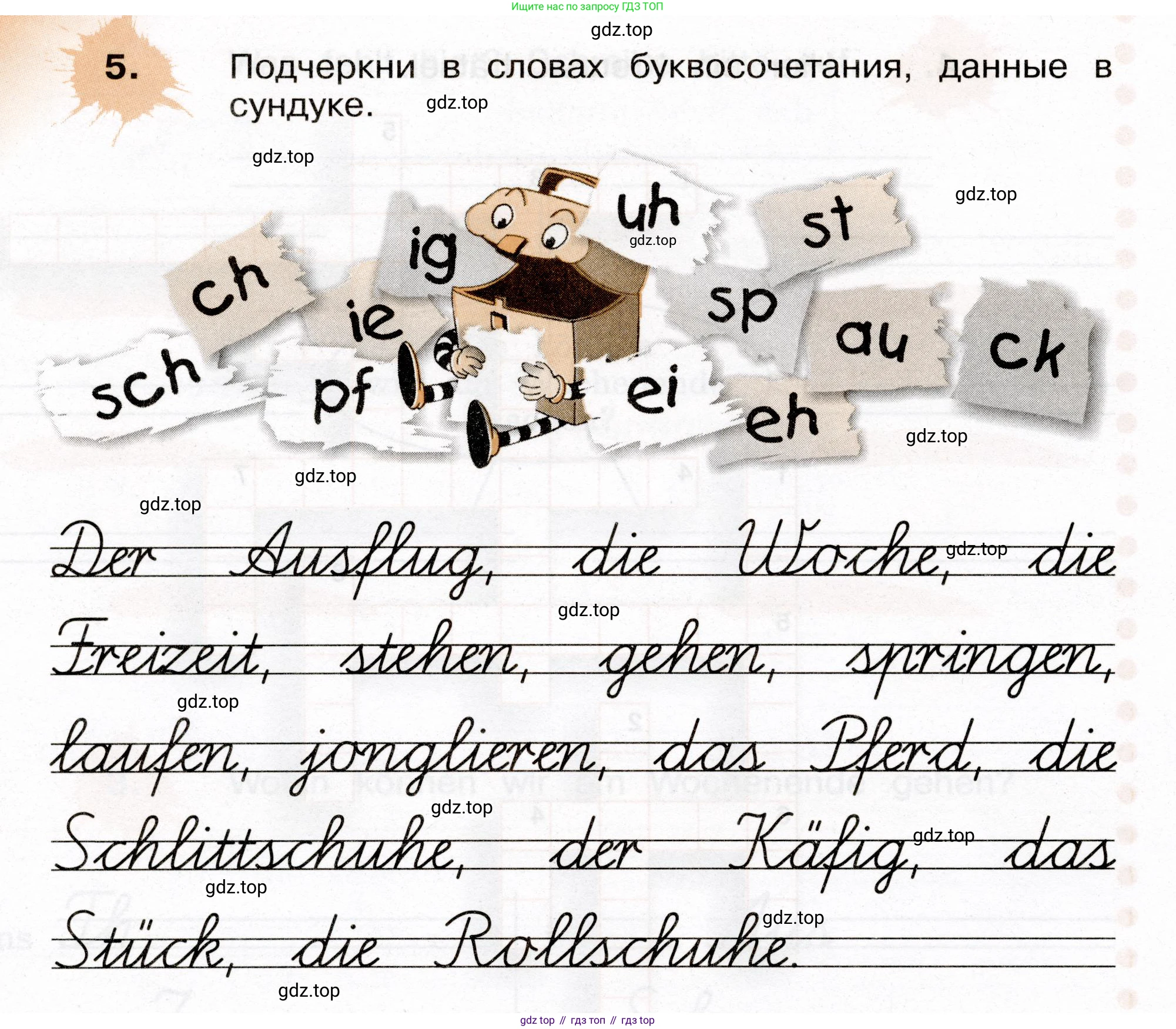 ГДЗ Немецкий язык (Deutsch), 4 класс рабочая тетрадь (arbeitsbuch), авторы: Бим Инесса Львовна (Bim I), Рыжова Лариса Ивановна (Ryschowa L), издательство Просвещение, Москва, 2023, серого цвета, Часть 2, страница 30, номер 5, Условие 2023