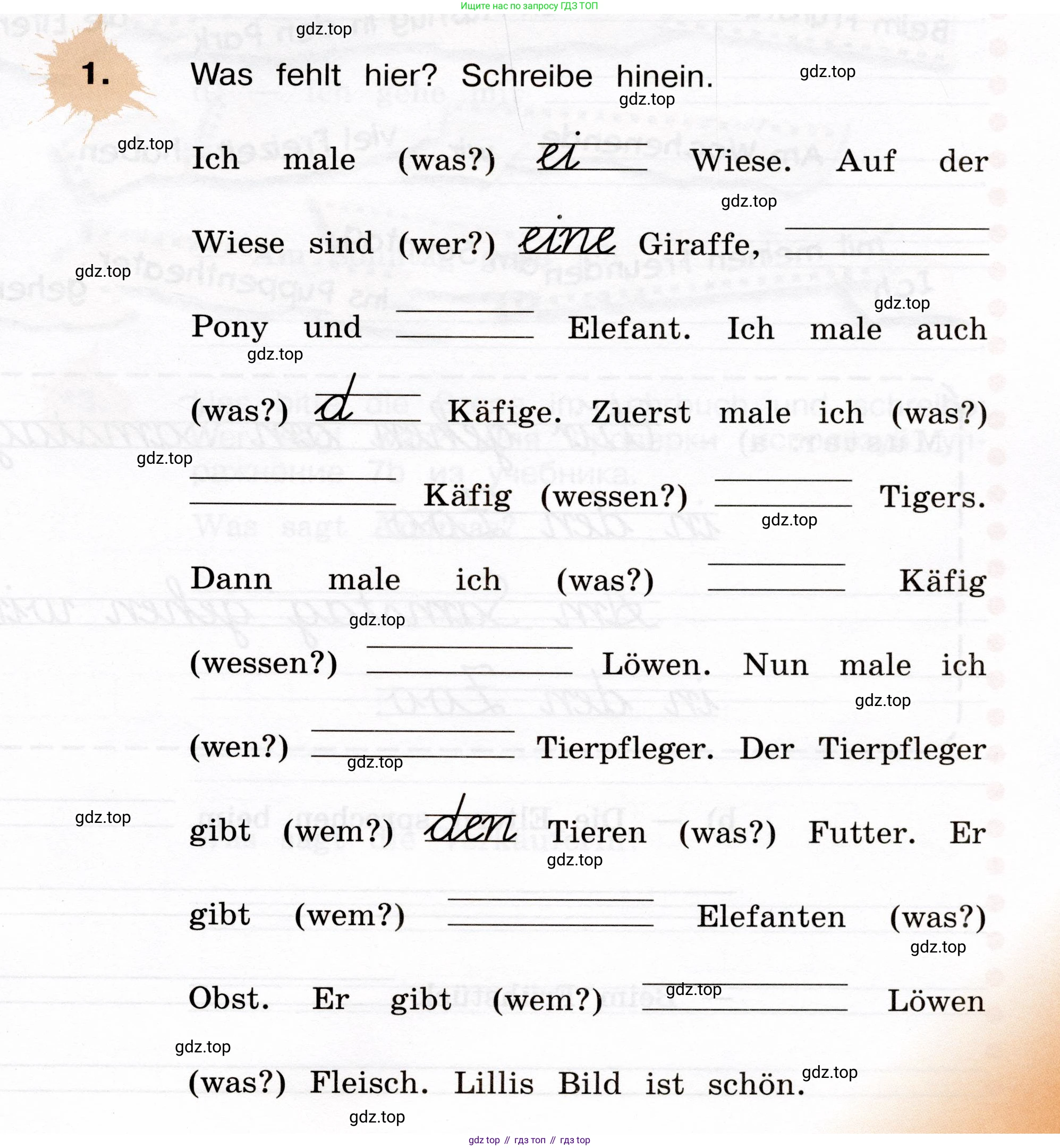 ГДЗ Немецкий язык (Deutsch), 4 класс рабочая тетрадь (arbeitsbuch), авторы: Бим Инесса Львовна (Bim I), Рыжова Лариса Ивановна (Ryschowa L), издательство Просвещение, Москва, 2023, серого цвета, Часть 2, страница 33, номер 1, Условие 2023