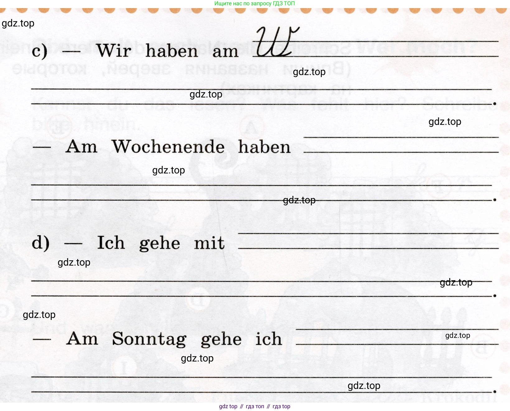 ГДЗ Немецкий язык (Deutsch), 4 класс рабочая тетрадь (arbeitsbuch), авторы: Бим Инесса Львовна (Bim I), Рыжова Лариса Ивановна (Ryschowa L), издательство Просвещение, Москва, 2023, серого цвета, Часть 2, страница 34, номер 2, Условие 2023 (продолжение 2)