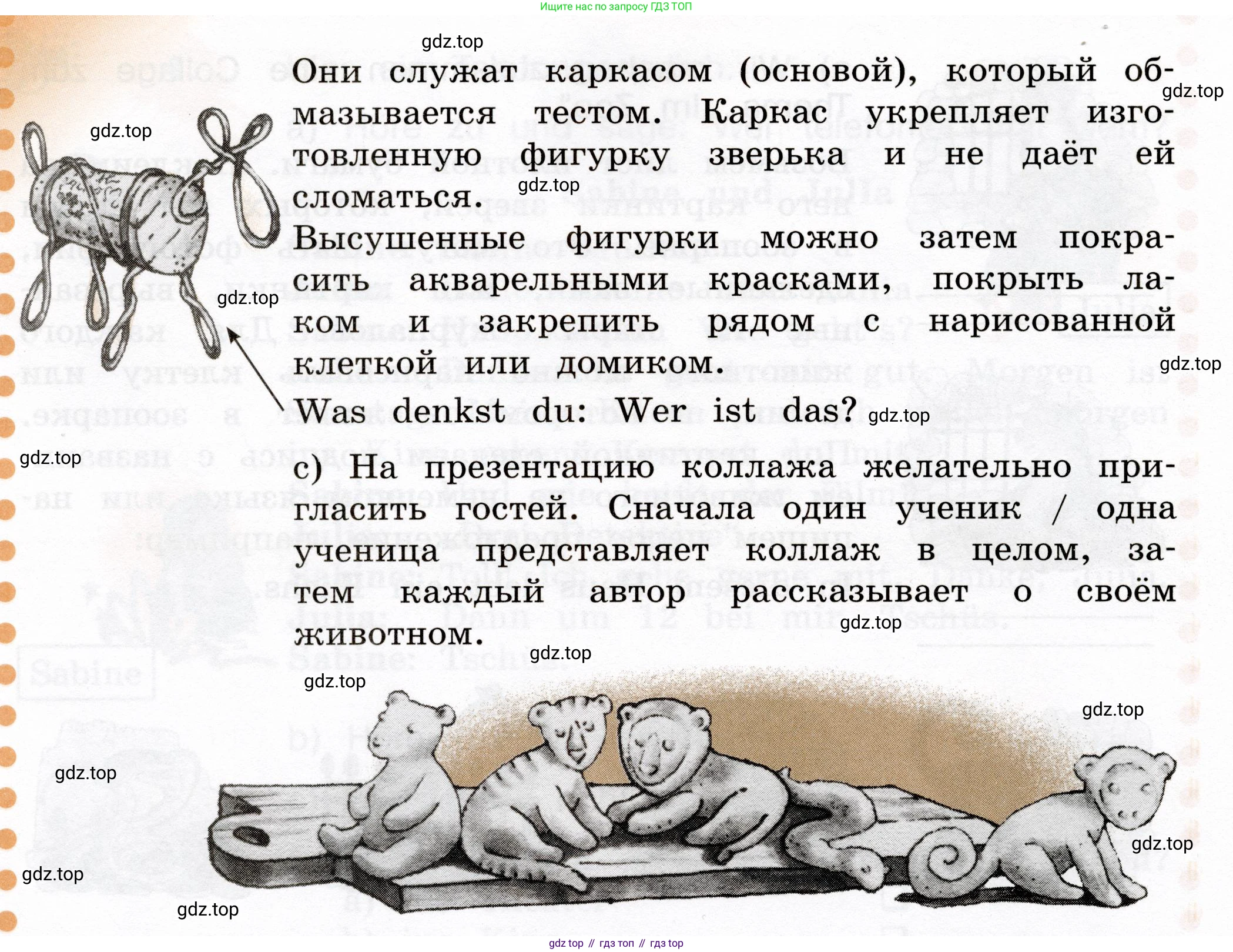 ГДЗ Немецкий язык (Deutsch), 4 класс рабочая тетрадь (arbeitsbuch), авторы: Бим Инесса Львовна (Bim I), Рыжова Лариса Ивановна (Ryschowa L), издательство Просвещение, Москва, 2023, серого цвета, Часть 2, страница 42, номер 5, Условие 2023 (продолжение 3)