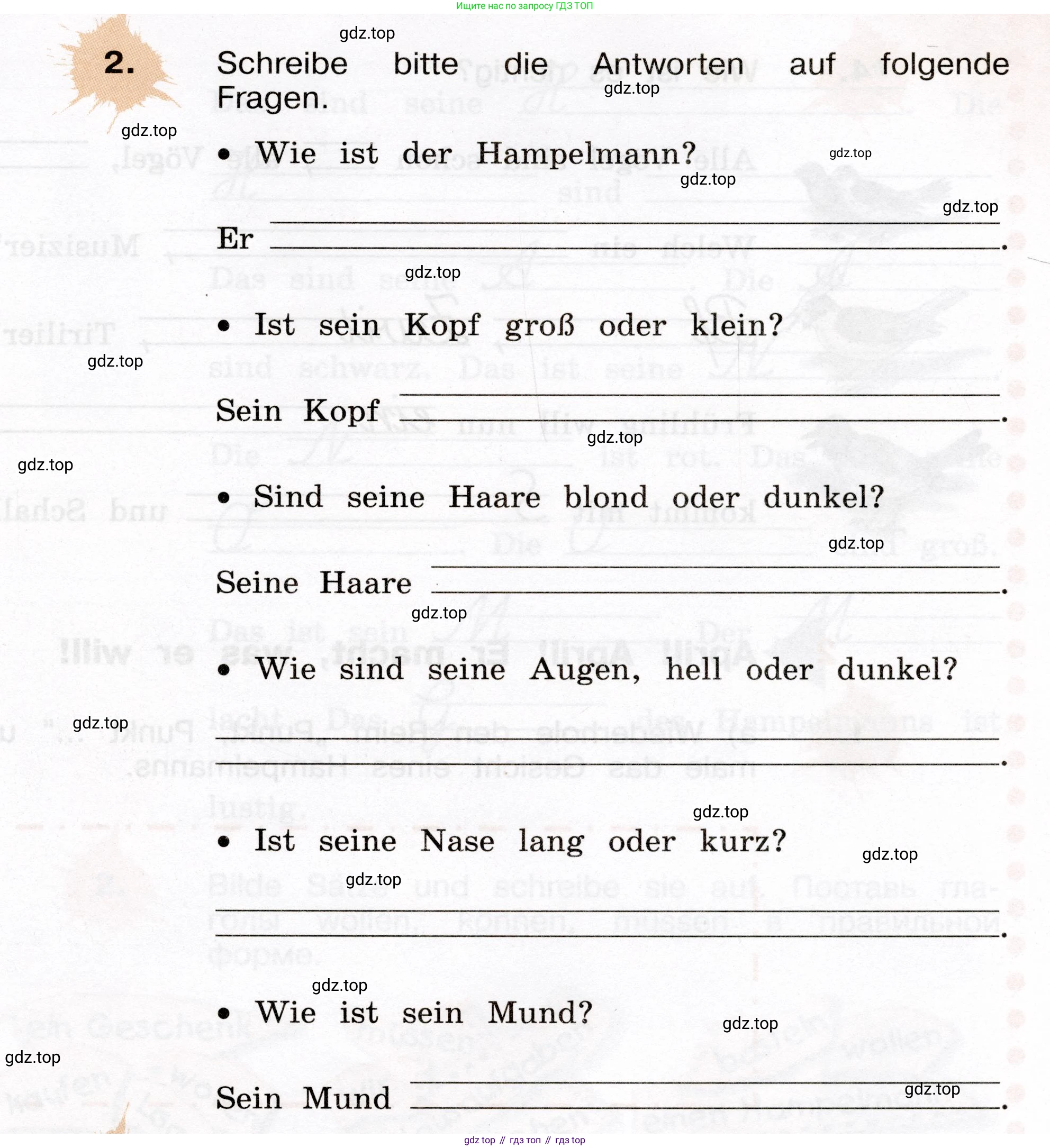 ГДЗ Немецкий язык (Deutsch), 4 класс рабочая тетрадь (arbeitsbuch), авторы: Бим Инесса Львовна (Bim I), Рыжова Лариса Ивановна (Ryschowa L), издательство Просвещение, Москва, 2023, серого цвета, Часть 2, страница 47, номер 2, Условие 2023