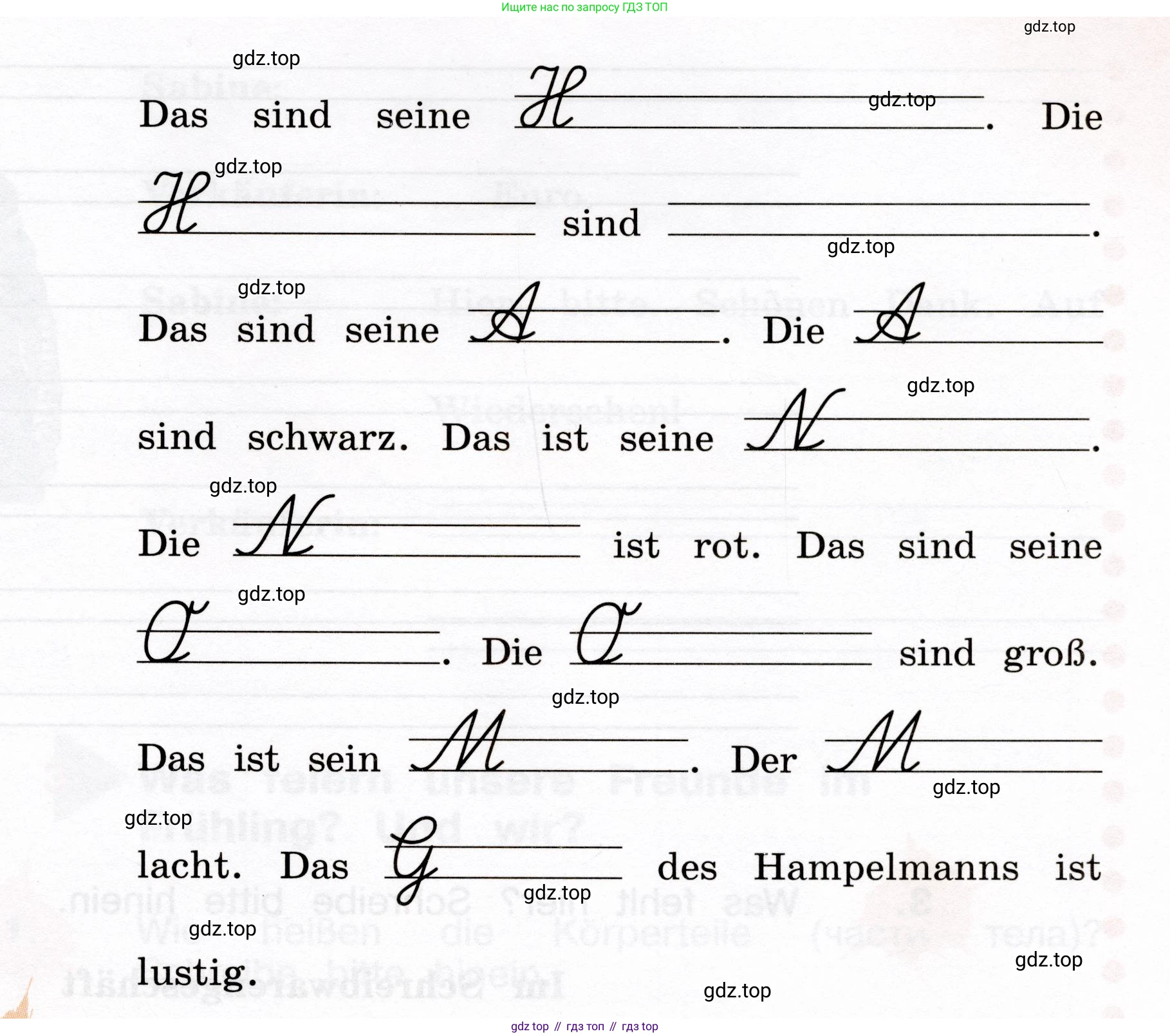 ГДЗ Немецкий язык (Deutsch), 4 класс рабочая тетрадь (arbeitsbuch), авторы: Бим Инесса Львовна (Bim I), Рыжова Лариса Ивановна (Ryschowa L), издательство Просвещение, Москва, 2023, серого цвета, Часть 2, страница 48, номер 1, Условие 2023 (продолжение 2)