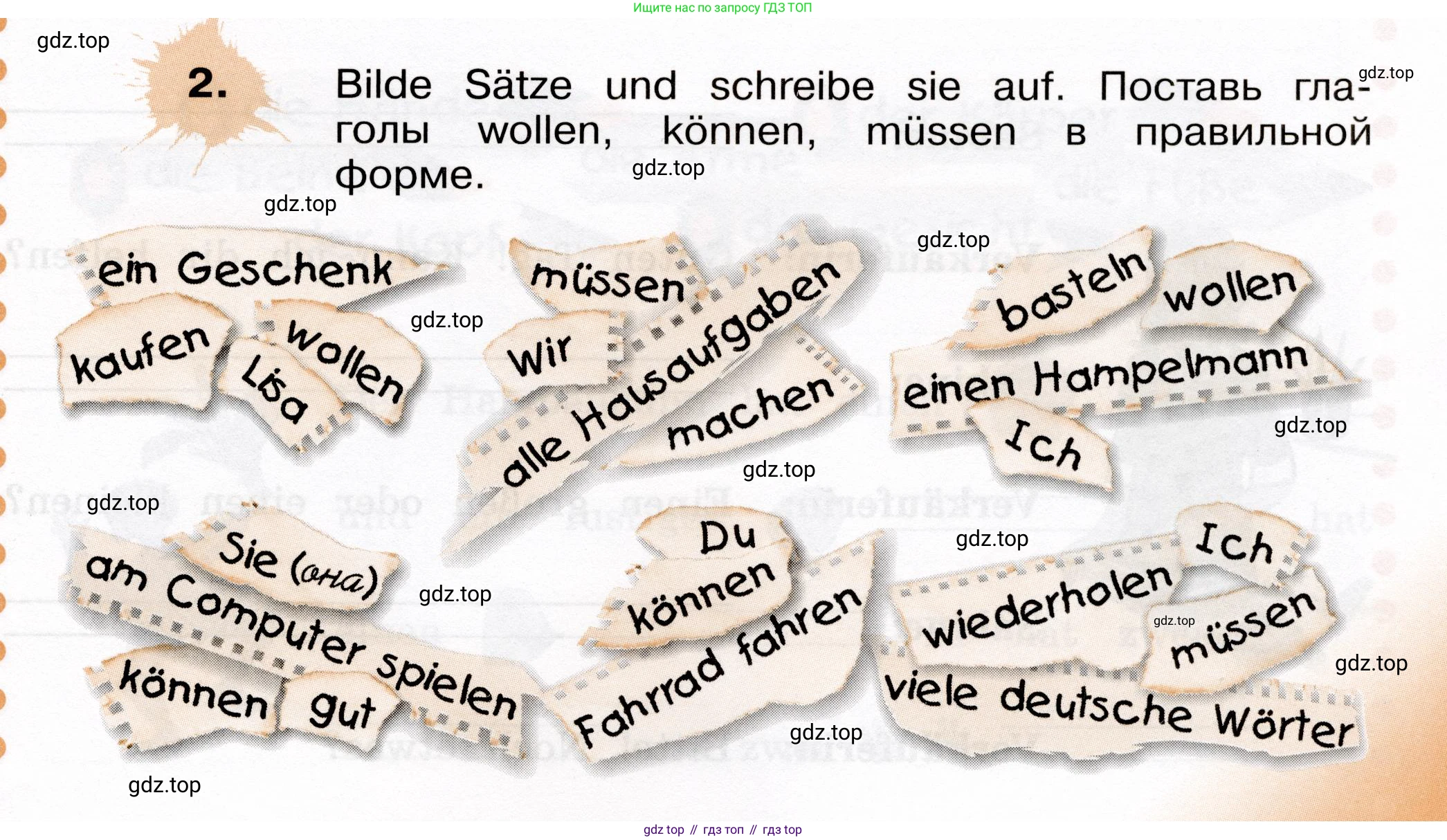ГДЗ Немецкий язык (Deutsch), 4 класс рабочая тетрадь (arbeitsbuch), авторы: Бим Инесса Львовна (Bim I), Рыжова Лариса Ивановна (Ryschowa L), издательство Просвещение, Москва, 2023, серого цвета, Часть 2, страница 49, номер 2, Условие 2023