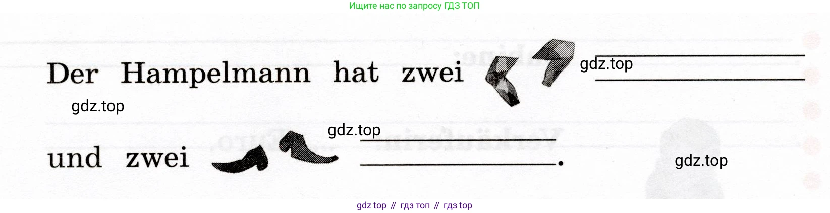 ГДЗ Немецкий язык (Deutsch), 4 класс рабочая тетрадь (arbeitsbuch), авторы: Бим Инесса Львовна (Bim I), Рыжова Лариса Ивановна (Ryschowa L), издательство Просвещение, Москва, 2023, серого цвета, Часть 2, страница 51, номер 1, Условие 2023 (продолжение 2)