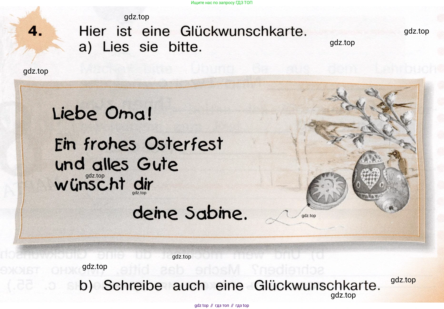 ГДЗ Немецкий язык (Deutsch), 4 класс рабочая тетрадь (arbeitsbuch), авторы: Бим Инесса Львовна (Bim I), Рыжова Лариса Ивановна (Ryschowa L), издательство Просвещение, Москва, 2023, серого цвета, Часть 2, страница 53, номер 4, Условие 2023
