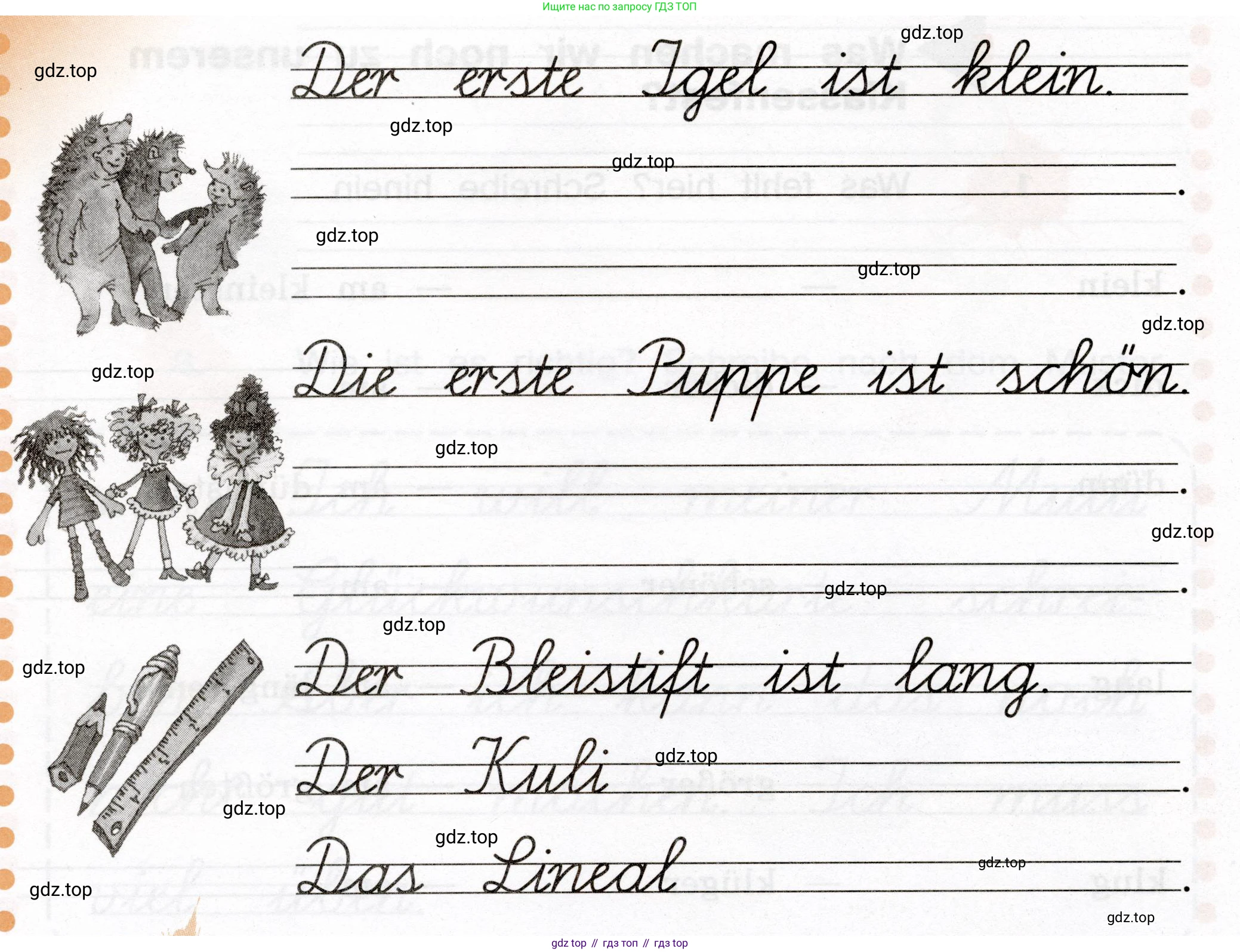ГДЗ Немецкий язык (Deutsch), 4 класс рабочая тетрадь (arbeitsbuch), авторы: Бим Инесса Львовна (Bim I), Рыжова Лариса Ивановна (Ryschowa L), издательство Просвещение, Москва, 2023, серого цвета, Часть 2, страница 57, номер 2, Условие 2023 (продолжение 2)