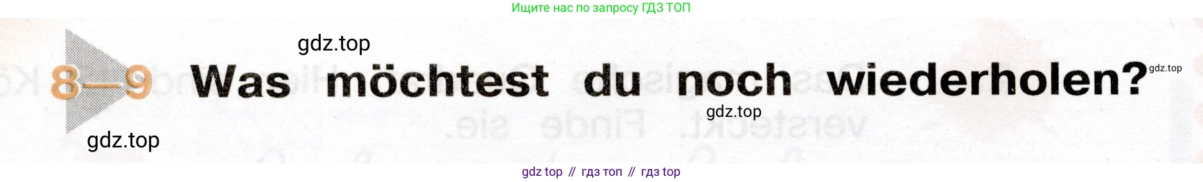 ГДЗ Немецкий язык (Deutsch), 4 класс рабочая тетрадь (arbeitsbuch), авторы: Бим Инесса Львовна (Bim I), Рыжова Лариса Ивановна (Ryschowa L), издательство Просвещение, Москва, 2023, серого цвета, Часть 2, страница 62, номер 1, Условие 2023