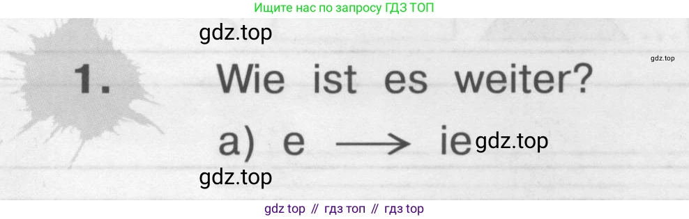 ГДЗ Немецкий язык (Deutsch), 4 класс рабочая тетрадь (arbeitsbuch), авторы: Бим Инесса Львовна (Bim I), Рыжова Лариса Ивановна (Ryschowa L), издательство Просвещение, Москва, 2023, серого цвета, Часть 1, страница 6, номер 1, Условие 2008-2022