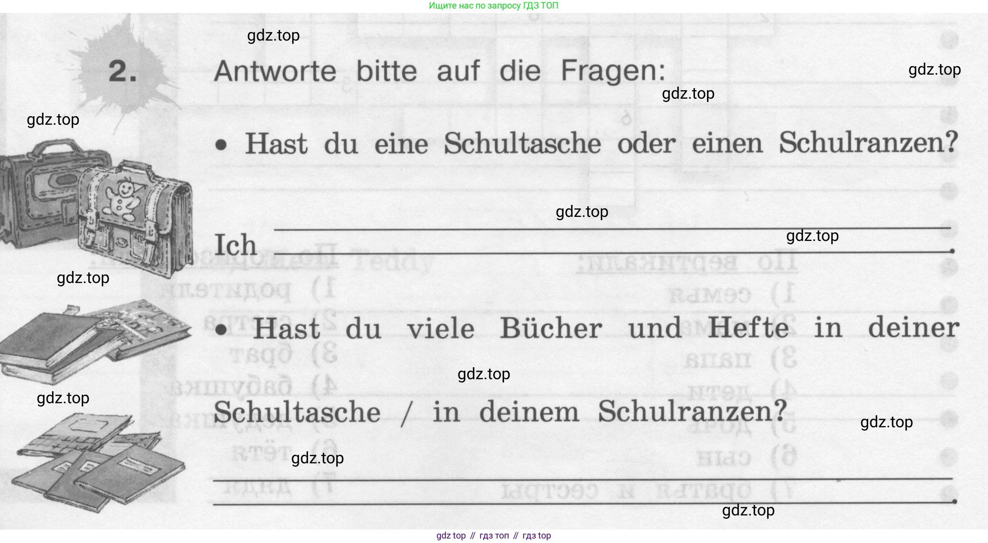 ГДЗ Немецкий язык (Deutsch), 4 класс рабочая тетрадь (arbeitsbuch), авторы: Бим Инесса Львовна (Bim I), Рыжова Лариса Ивановна (Ryschowa L), издательство Просвещение, Москва, 2023, серого цвета, Часть 1, страница 10, номер 2, Условие 2008-2022