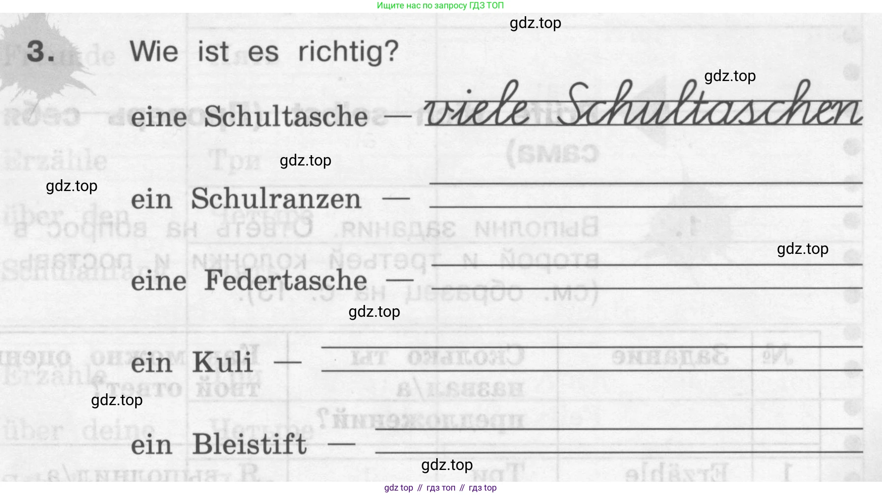 ГДЗ Немецкий язык (Deutsch), 4 класс рабочая тетрадь (arbeitsbuch), авторы: Бим Инесса Львовна (Bim I), Рыжова Лариса Ивановна (Ryschowa L), издательство Просвещение, Москва, 2023, серого цвета, Часть 1, страница 11, номер 3, Условие 2008-2022