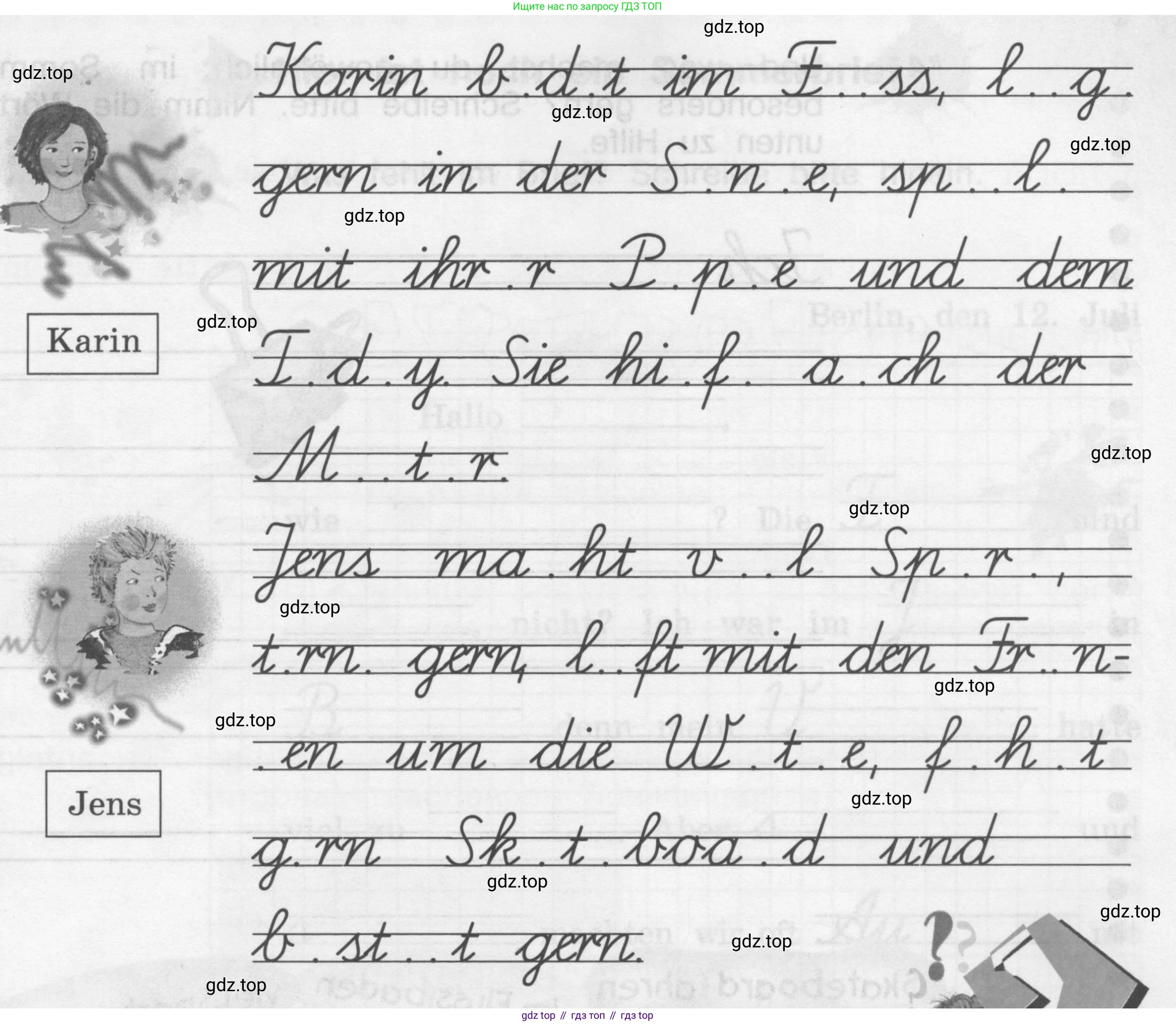 ГДЗ Немецкий язык (Deutsch), 4 класс рабочая тетрадь (arbeitsbuch), авторы: Бим Инесса Львовна (Bim I), Рыжова Лариса Ивановна (Ryschowa L), издательство Просвещение, Москва, 2023, серого цвета, Часть 1, страница 16, номер 2, Условие 2008-2022 (продолжение 2)