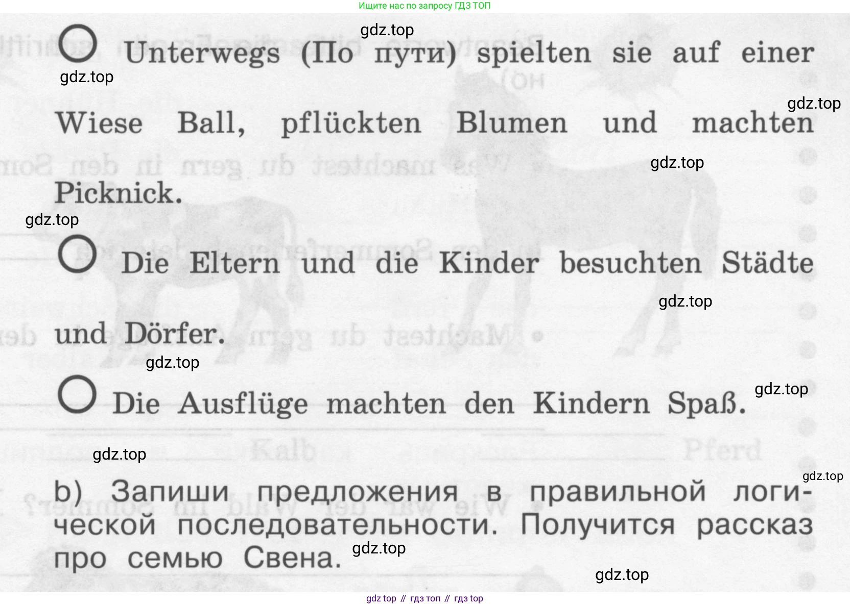 ГДЗ Немецкий язык (Deutsch), 4 класс рабочая тетрадь (arbeitsbuch), авторы: Бим Инесса Львовна (Bim I), Рыжова Лариса Ивановна (Ryschowa L), издательство Просвещение, Москва, 2023, серого цвета, Часть 1, страница 20, номер 2, Условие 2008-2022 (продолжение 2)