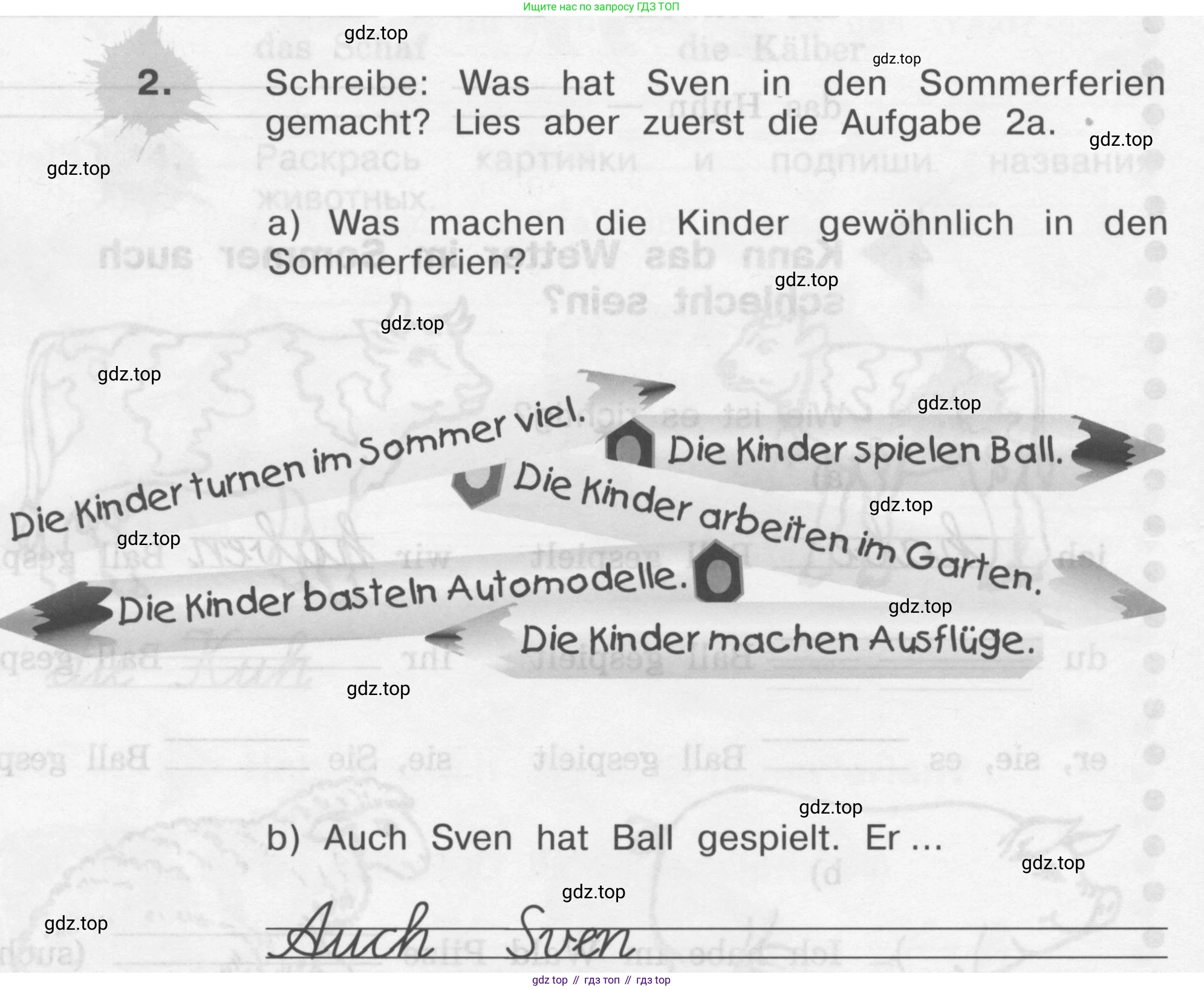 ГДЗ Немецкий язык (Deutsch), 4 класс рабочая тетрадь (arbeitsbuch), авторы: Бим Инесса Львовна (Bim I), Рыжова Лариса Ивановна (Ryschowa L), издательство Просвещение, Москва, 2023, серого цвета, Часть 1, страница 26, номер 2, Условие 2008-2022