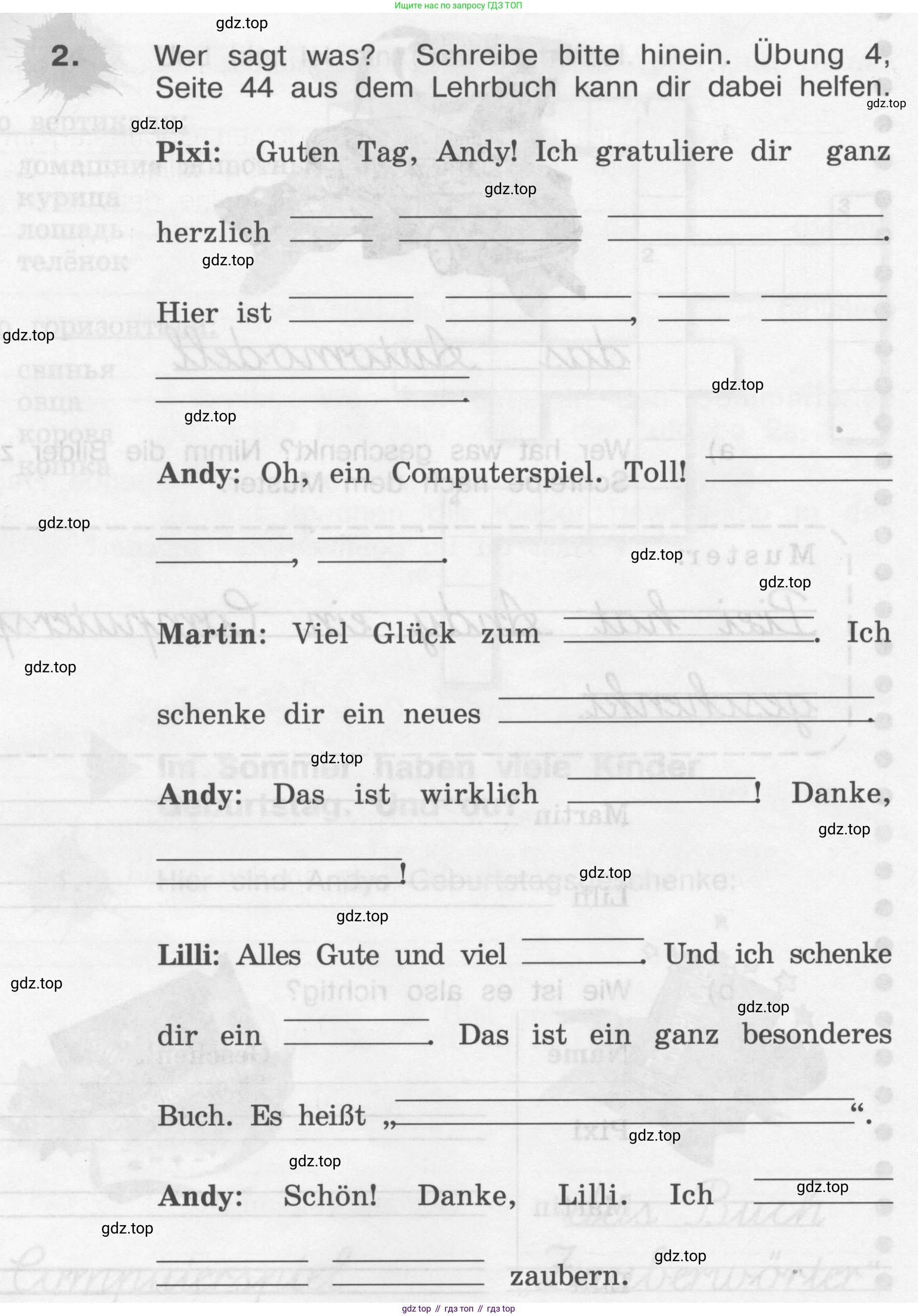 ГДЗ Немецкий язык (Deutsch), 4 класс рабочая тетрадь (arbeitsbuch), авторы: Бим Инесса Львовна (Bim I), Рыжова Лариса Ивановна (Ryschowa L), издательство Просвещение, Москва, 2023, серого цвета, Часть 1, страница 30, номер 2, Условие 2008-2022