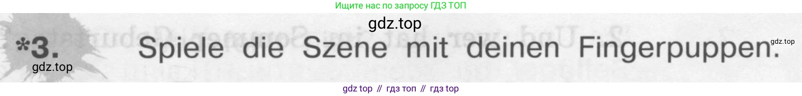 ГДЗ Немецкий язык (Deutsch), 4 класс рабочая тетрадь (arbeitsbuch), авторы: Бим Инесса Львовна (Bim I), Рыжова Лариса Ивановна (Ryschowa L), издательство Просвещение, Москва, 2023, серого цвета, Часть 1, страница 31, номер 3, Условие 2008-2022