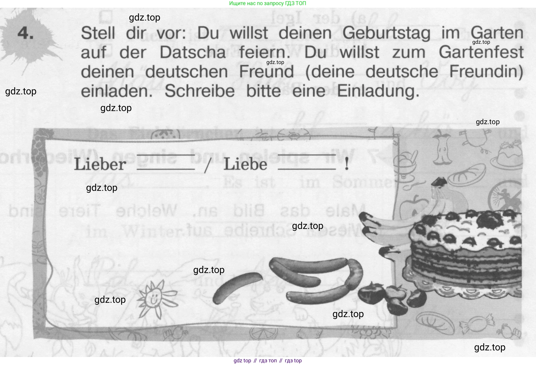 ГДЗ Немецкий язык (Deutsch), 4 класс рабочая тетрадь (arbeitsbuch), авторы: Бим Инесса Львовна (Bim I), Рыжова Лариса Ивановна (Ryschowa L), издательство Просвещение, Москва, 2023, серого цвета, Часть 1, страница 31, номер 4, Условие 2008-2022