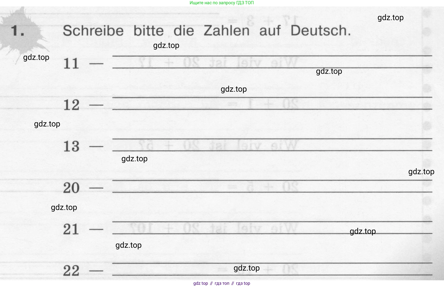 ГДЗ Немецкий язык (Deutsch), 4 класс рабочая тетрадь (arbeitsbuch), авторы: Бим Инесса Львовна (Bim I), Рыжова Лариса Ивановна (Ryschowa L), издательство Просвещение, Москва, 2023, серого цвета, Часть 1, страница 37, номер 1, Условие 2008-2022