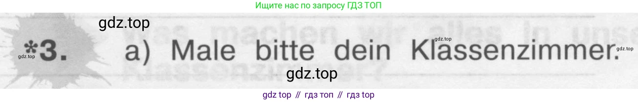 ГДЗ Немецкий язык (Deutsch), 4 класс рабочая тетрадь (arbeitsbuch), авторы: Бим Инесса Львовна (Bim I), Рыжова Лариса Ивановна (Ryschowa L), издательство Просвещение, Москва, 2023, серого цвета, Часть 1, страница 39, номер 3, Условие 2008-2022