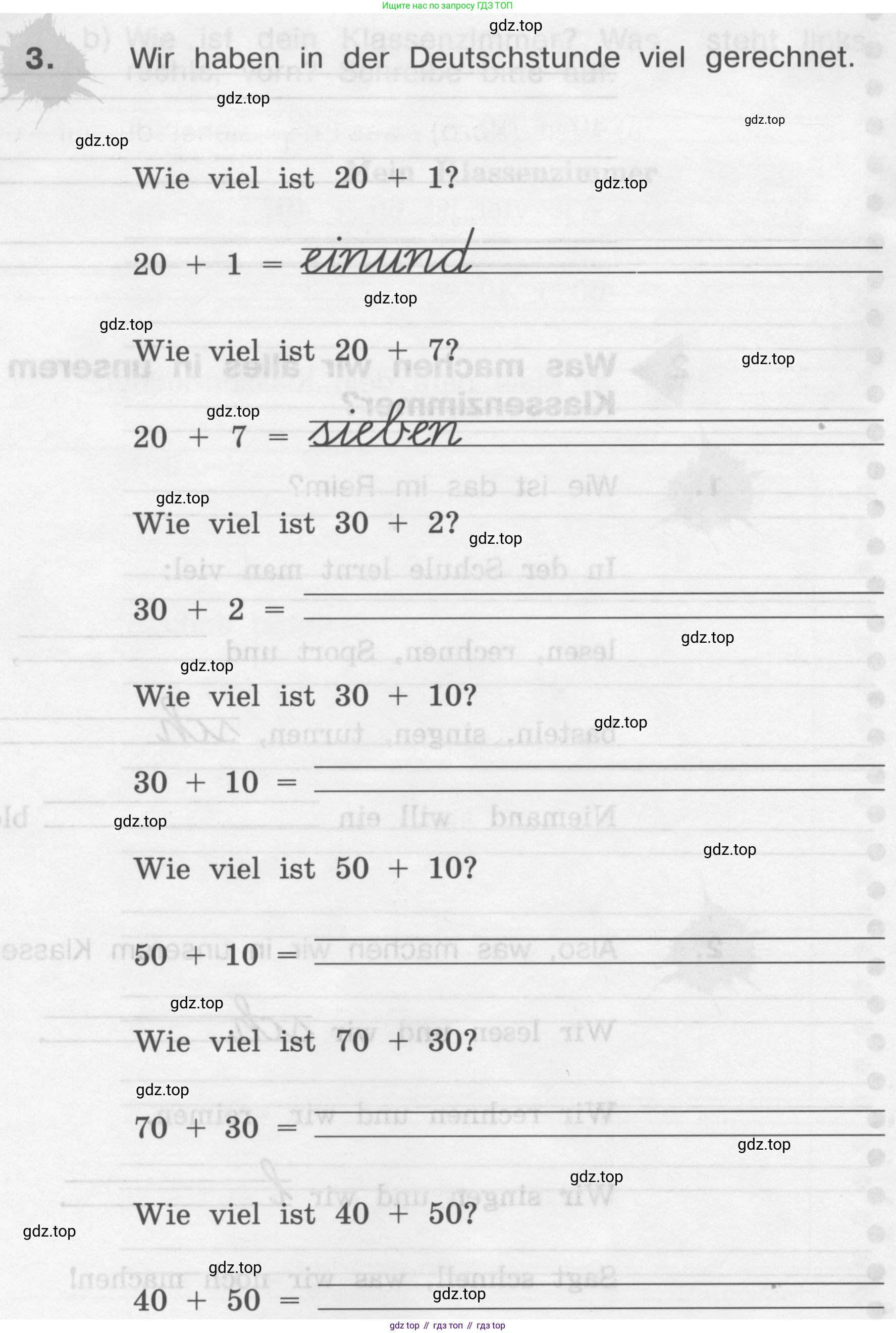ГДЗ Немецкий язык (Deutsch), 4 класс рабочая тетрадь (arbeitsbuch), авторы: Бим Инесса Львовна (Bim I), Рыжова Лариса Ивановна (Ryschowa L), издательство Просвещение, Москва, 2023, серого цвета, Часть 1, страница 42, номер 3, Условие 2008-2022