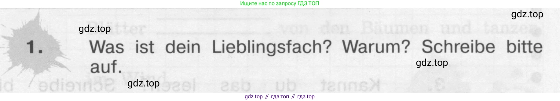 ГДЗ Немецкий язык (Deutsch), 4 класс рабочая тетрадь (arbeitsbuch), авторы: Бим Инесса Львовна (Bim I), Рыжова Лариса Ивановна (Ryschowa L), издательство Просвещение, Москва, 2023, серого цвета, Часть 1, страница 47, номер 1, Условие 2008-2022