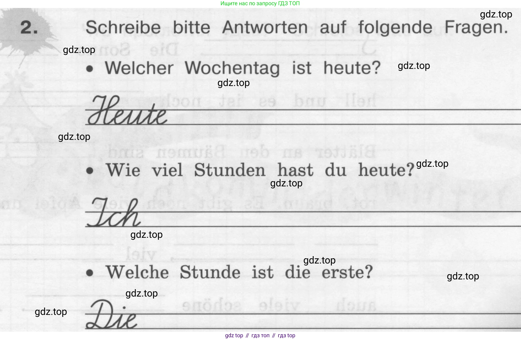 ГДЗ Немецкий язык (Deutsch), 4 класс рабочая тетрадь (arbeitsbuch), авторы: Бим Инесса Львовна (Bim I), Рыжова Лариса Ивановна (Ryschowa L), издательство Просвещение, Москва, 2023, серого цвета, Часть 1, страница 47, номер 2, Условие 2008-2022