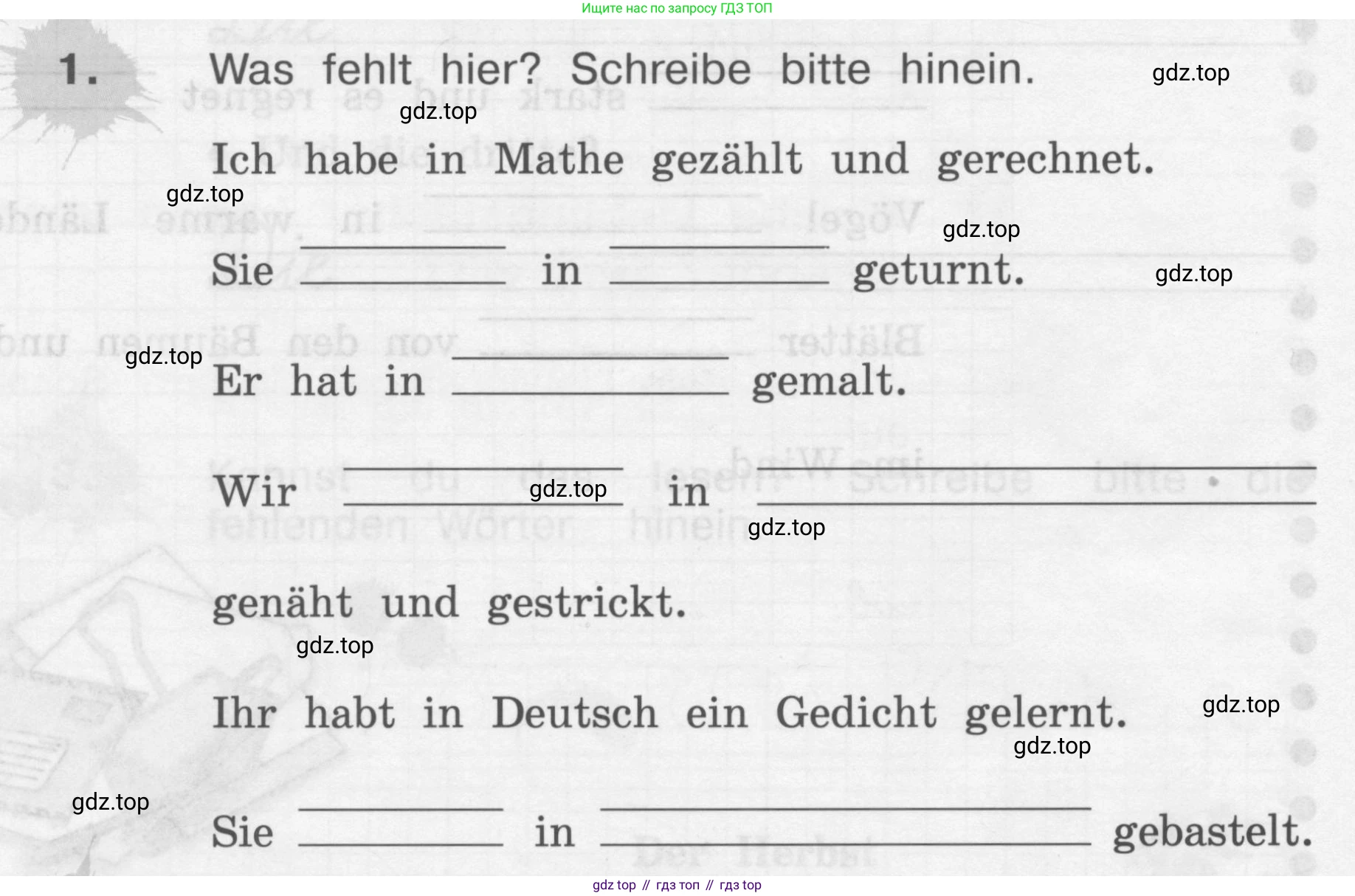 ГДЗ Немецкий язык (Deutsch), 4 класс рабочая тетрадь (arbeitsbuch), авторы: Бим Инесса Львовна (Bim I), Рыжова Лариса Ивановна (Ryschowa L), издательство Просвещение, Москва, 2023, серого цвета, Часть 1, страница 50, номер 1, Условие 2008-2022