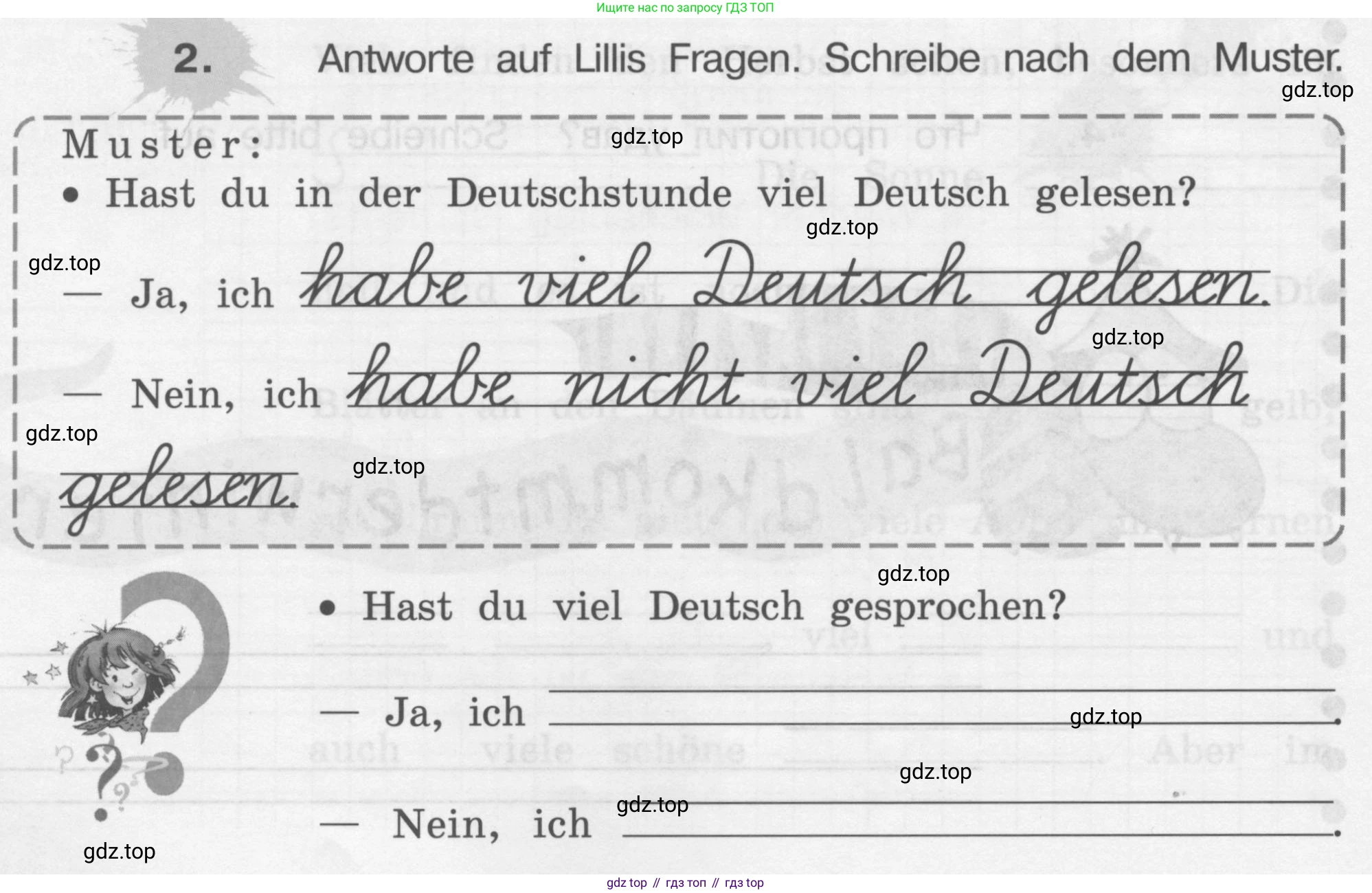 ГДЗ Немецкий язык (Deutsch), 4 класс рабочая тетрадь (arbeitsbuch), авторы: Бим Инесса Львовна (Bim I), Рыжова Лариса Ивановна (Ryschowa L), издательство Просвещение, Москва, 2023, серого цвета, Часть 1, страница 50, номер 2, Условие 2008-2022
