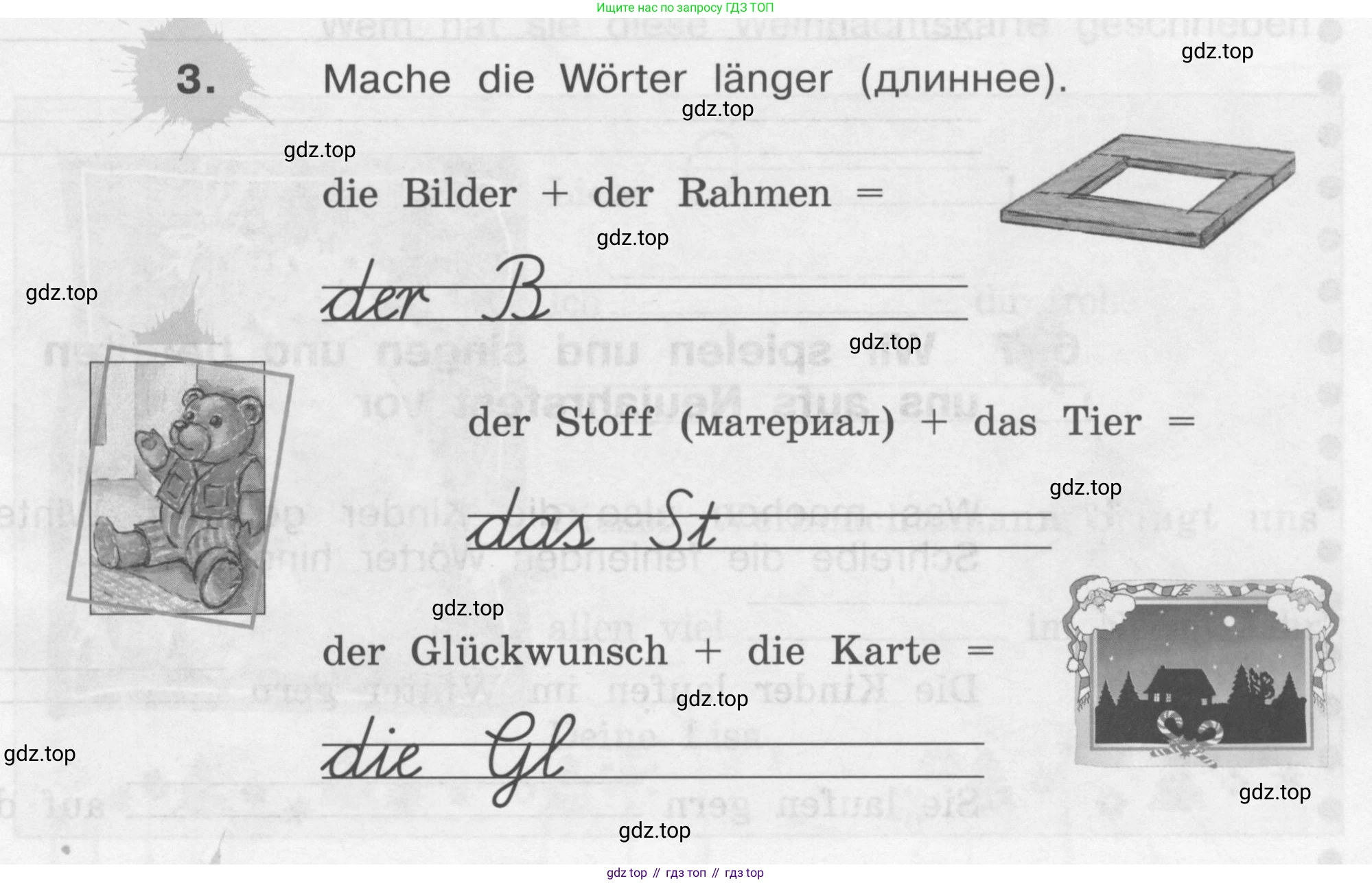 ГДЗ Немецкий язык (Deutsch), 4 класс рабочая тетрадь (arbeitsbuch), авторы: Бим Инесса Львовна (Bim I), Рыжова Лариса Ивановна (Ryschowa L), издательство Просвещение, Москва, 2023, серого цвета, Часть 1, страница 51, номер 3, Условие 2008-2022