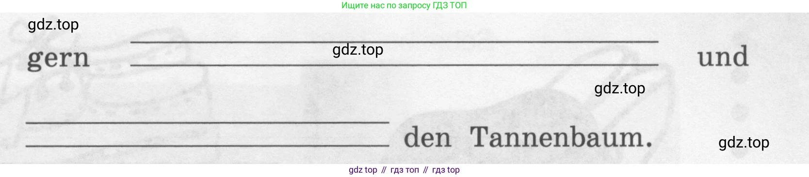 ГДЗ Немецкий язык (Deutsch), 4 класс рабочая тетрадь (arbeitsbuch), авторы: Бим Инесса Львовна (Bim I), Рыжова Лариса Ивановна (Ryschowa L), издательство Просвещение, Москва, 2023, серого цвета, Часть 1, страница 52, номер 1, Условие 2008-2022 (продолжение 2)