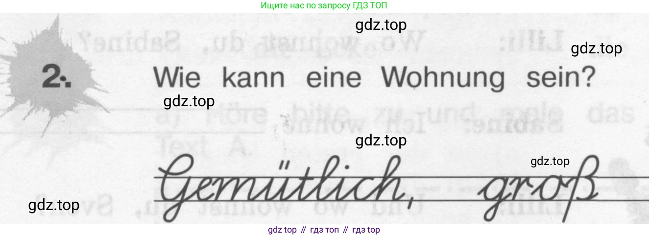 ГДЗ Немецкий язык (Deutsch), 4 класс рабочая тетрадь (arbeitsbuch), авторы: Бим Инесса Львовна (Bim I), Рыжова Лариса Ивановна (Ryschowa L), издательство Просвещение, Москва, 2023, серого цвета, Часть 2, страница 3, номер 2, Условие 2008-2022