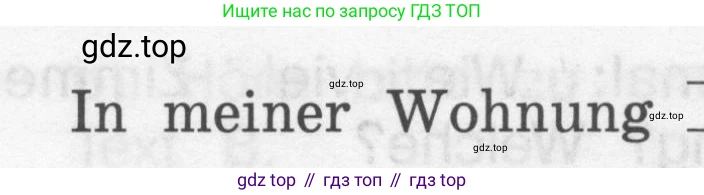 ГДЗ Немецкий язык (Deutsch), 4 класс рабочая тетрадь (arbeitsbuch), авторы: Бим Инесса Львовна (Bim I), Рыжова Лариса Ивановна (Ryschowa L), издательство Просвещение, Москва, 2023, серого цвета, Часть 2, страница 7, номер 5, Условие 2008-2022 (продолжение 2)