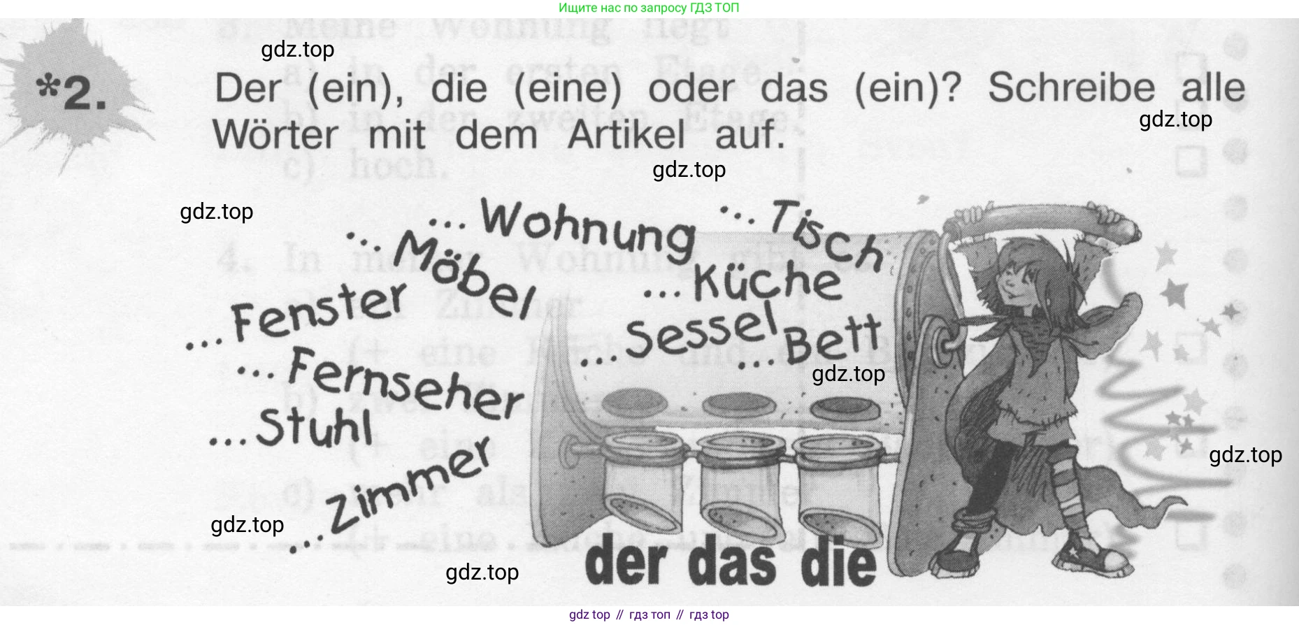 ГДЗ Немецкий язык (Deutsch), 4 класс рабочая тетрадь (arbeitsbuch), авторы: Бим Инесса Львовна (Bim I), Рыжова Лариса Ивановна (Ryschowa L), издательство Просвещение, Москва, 2023, серого цвета, Часть 2, страница 8, номер 2, Условие 2008-2022
