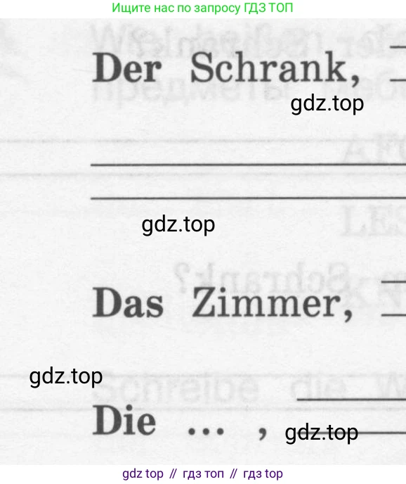 ГДЗ Немецкий язык (Deutsch), 4 класс рабочая тетрадь (arbeitsbuch), авторы: Бим Инесса Львовна (Bim I), Рыжова Лариса Ивановна (Ryschowa L), издательство Просвещение, Москва, 2023, серого цвета, Часть 2, страница 8, номер 2, Условие 2008-2022 (продолжение 2)