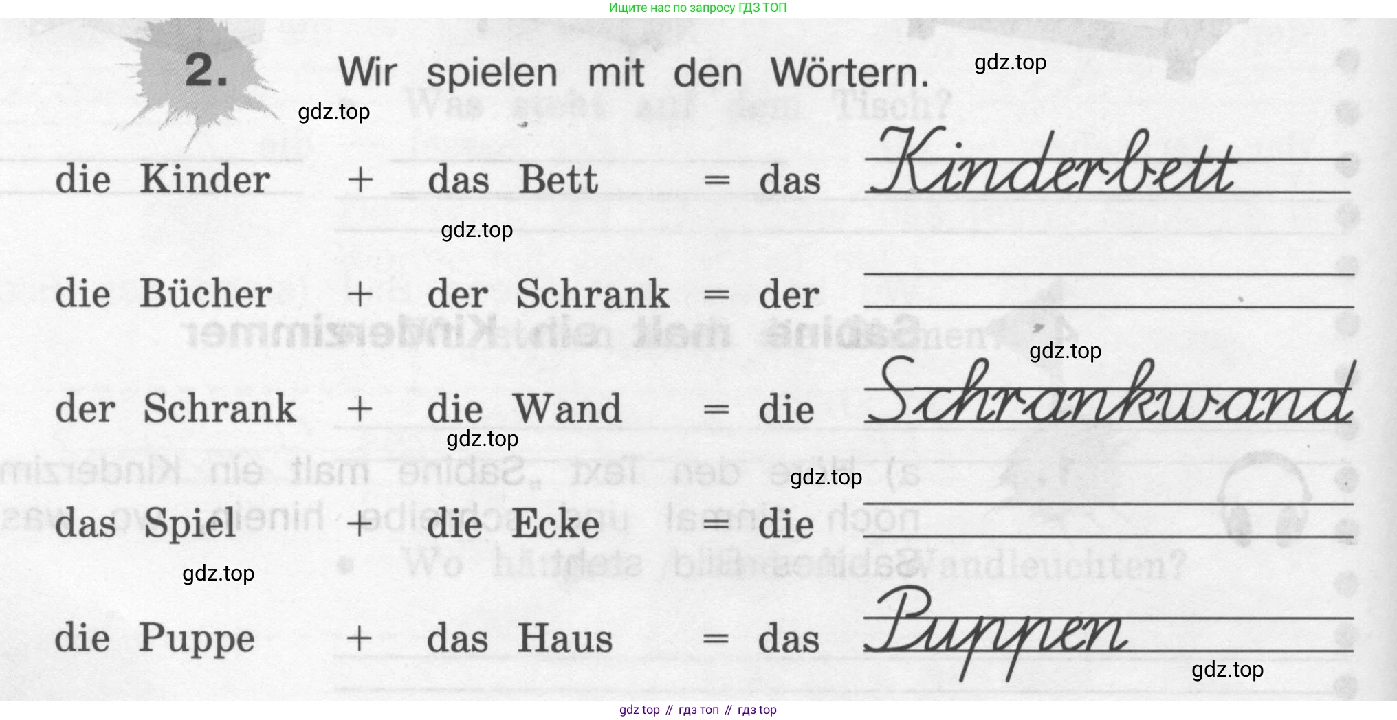 ГДЗ Немецкий язык (Deutsch), 4 класс рабочая тетрадь (arbeitsbuch), авторы: Бим Инесса Львовна (Bim I), Рыжова Лариса Ивановна (Ryschowa L), издательство Просвещение, Москва, 2023, серого цвета, Часть 2, страница 12, номер 2, Условие 2008-2022