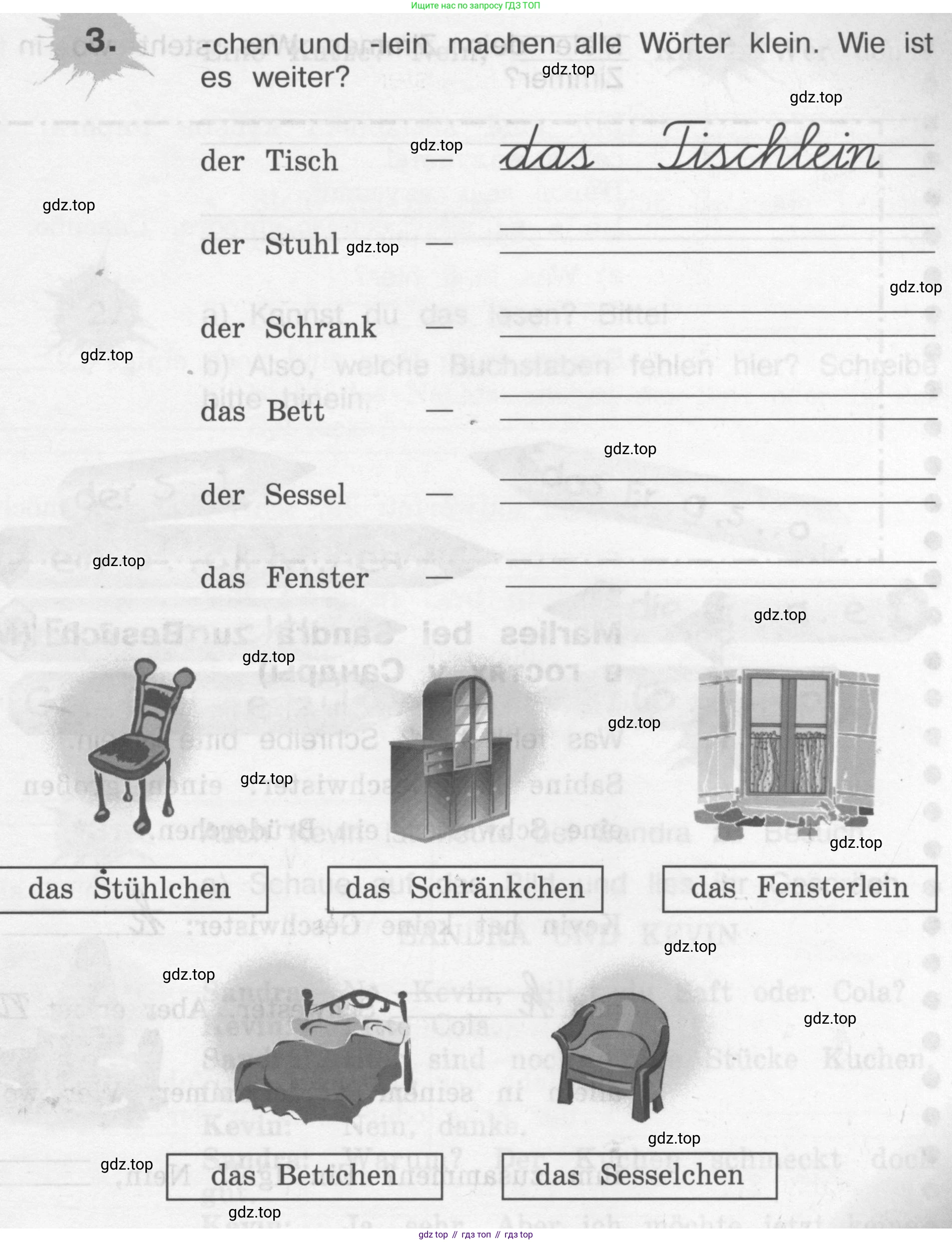 ГДЗ Немецкий язык (Deutsch), 4 класс рабочая тетрадь (arbeitsbuch), авторы: Бим Инесса Львовна (Bim I), Рыжова Лариса Ивановна (Ryschowa L), издательство Просвещение, Москва, 2023, серого цвета, Часть 2, страница 13, номер 3, Условие 2008-2022