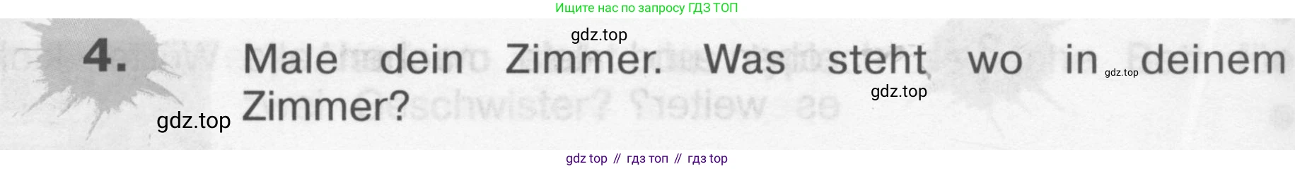 ГДЗ Немецкий язык (Deutsch), 4 класс рабочая тетрадь (arbeitsbuch), авторы: Бим Инесса Львовна (Bim I), Рыжова Лариса Ивановна (Ryschowa L), издательство Просвещение, Москва, 2023, серого цвета, Часть 2, страница 14, номер 4, Условие 2008-2022