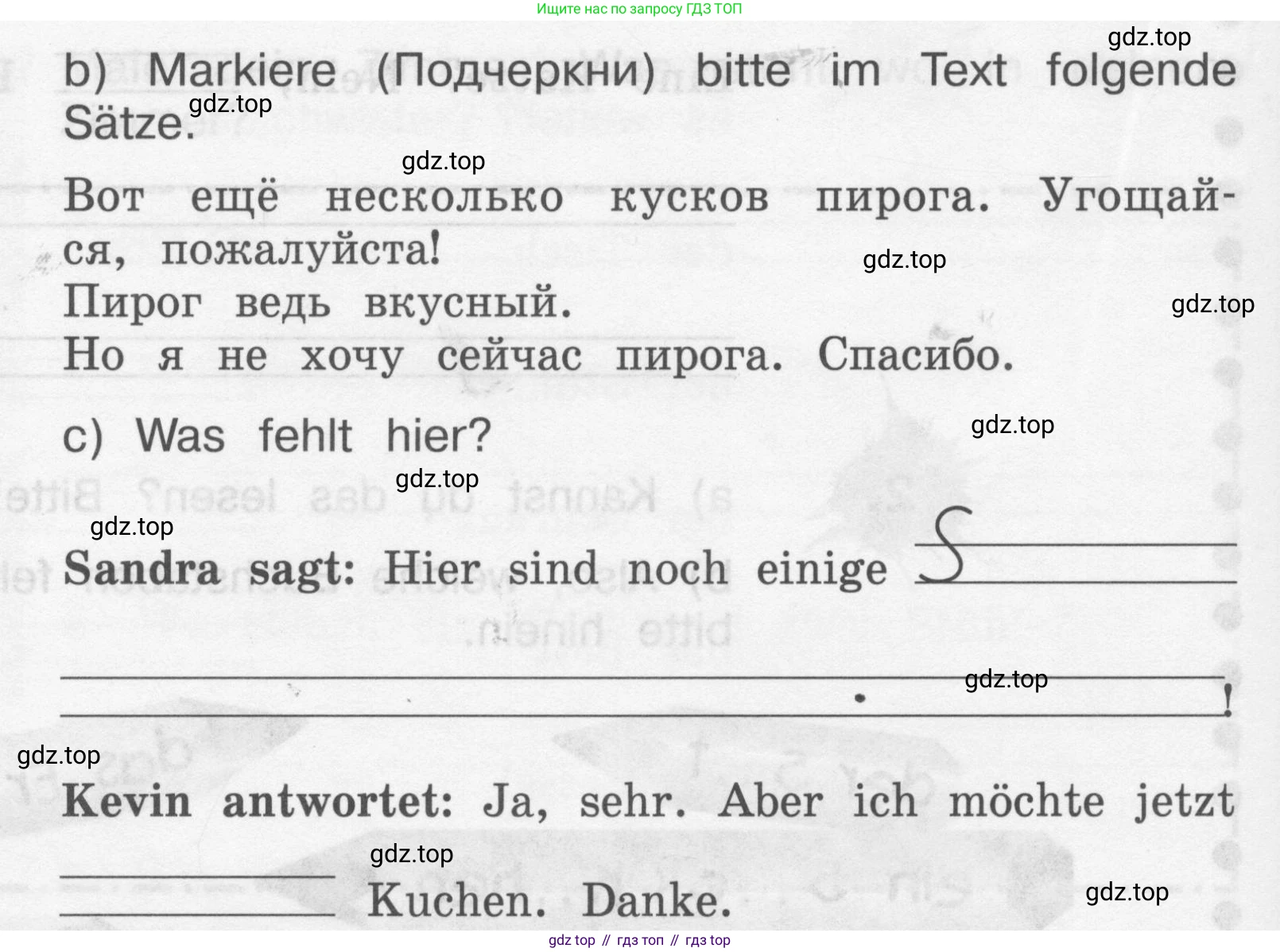 ГДЗ Немецкий язык (Deutsch), 4 класс рабочая тетрадь (arbeitsbuch), авторы: Бим Инесса Львовна (Bim I), Рыжова Лариса Ивановна (Ryschowa L), издательство Просвещение, Москва, 2023, серого цвета, Часть 2, страница 15, номер 3, Условие 2008-2022 (продолжение 2)