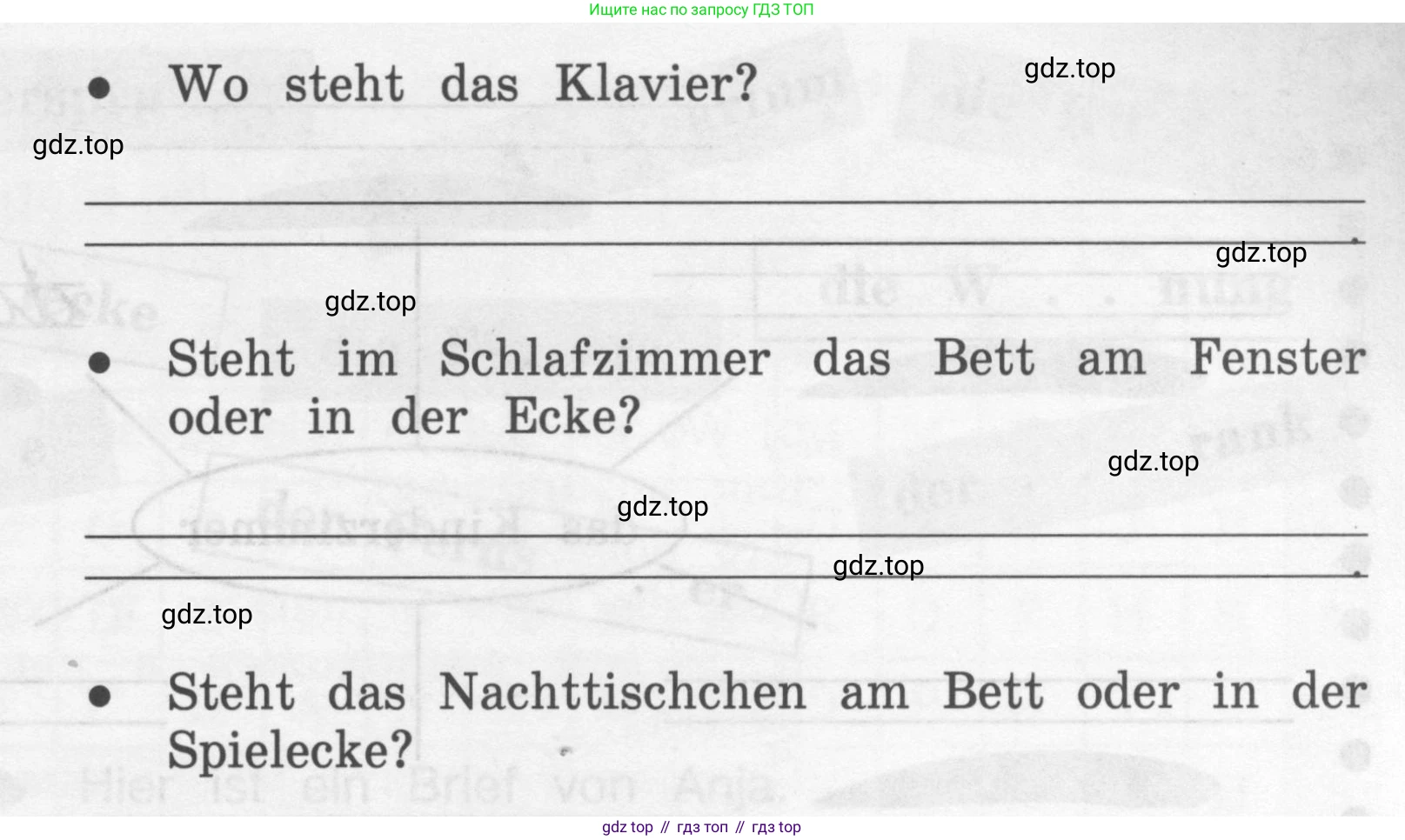 ГДЗ Немецкий язык (Deutsch), 4 класс рабочая тетрадь (arbeitsbuch), авторы: Бим Инесса Львовна (Bim I), Рыжова Лариса Ивановна (Ryschowa L), издательство Просвещение, Москва, 2023, серого цвета, Часть 2, страница 16, номер 4, Условие 2008-2022 (продолжение 2)