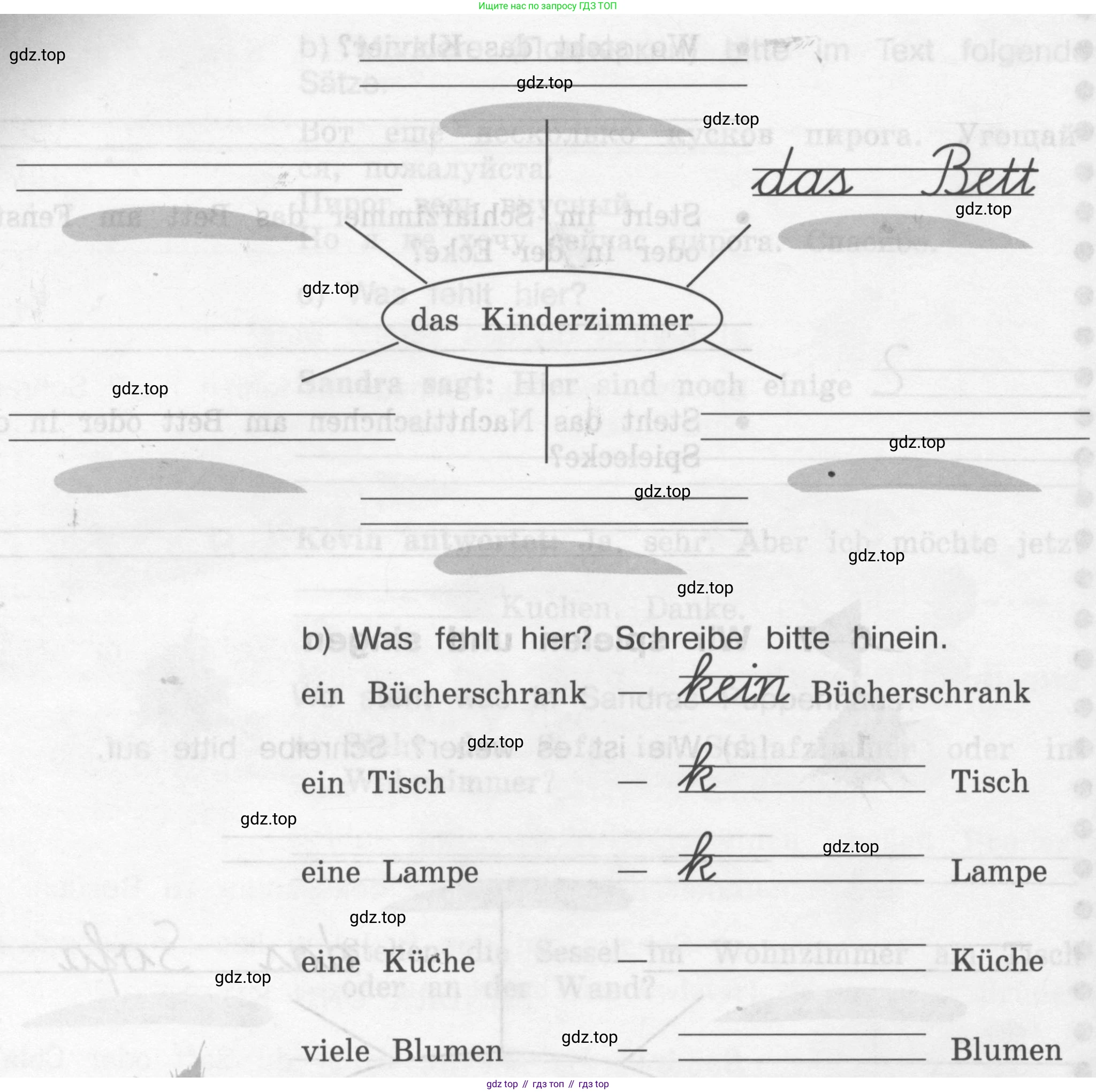 ГДЗ Немецкий язык (Deutsch), 4 класс рабочая тетрадь (arbeitsbuch), авторы: Бим Инесса Львовна (Bim I), Рыжова Лариса Ивановна (Ryschowa L), издательство Просвещение, Москва, 2023, серого цвета, Часть 2, страница 17, номер 1, Условие 2008-2022 (продолжение 2)