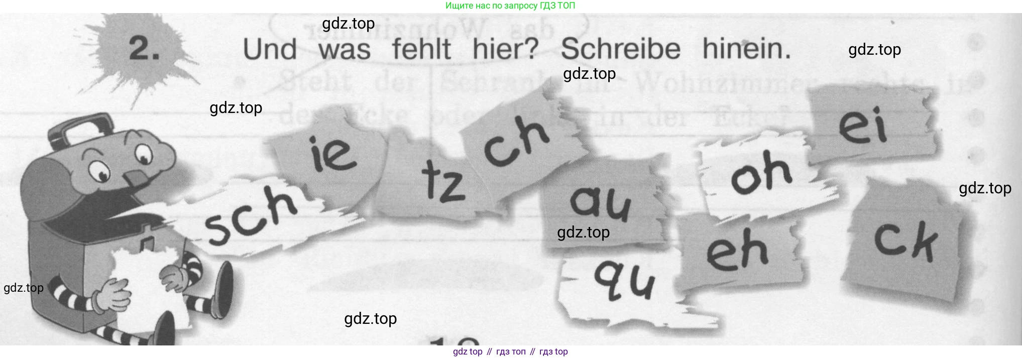 ГДЗ Немецкий язык (Deutsch), 4 класс рабочая тетрадь (arbeitsbuch), авторы: Бим Инесса Львовна (Bim I), Рыжова Лариса Ивановна (Ryschowa L), издательство Просвещение, Москва, 2023, серого цвета, Часть 2, страница 18, номер 2, Условие 2008-2022