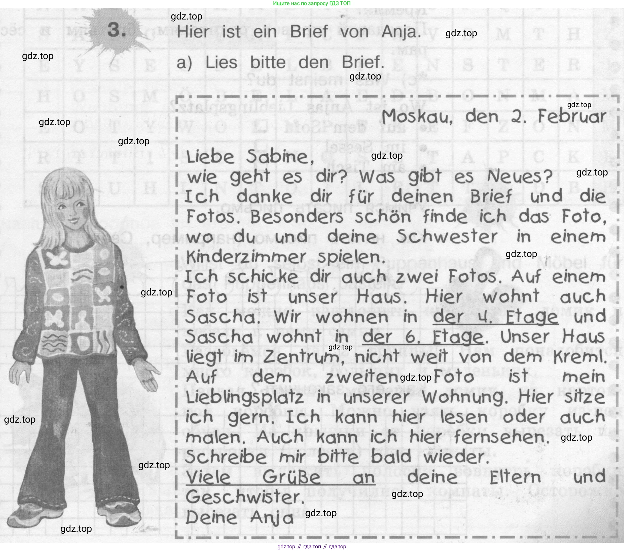 ГДЗ Немецкий язык (Deutsch), 4 класс рабочая тетрадь (arbeitsbuch), авторы: Бим Инесса Львовна (Bim I), Рыжова Лариса Ивановна (Ryschowa L), издательство Просвещение, Москва, 2023, серого цвета, Часть 2, страница 19, номер 3, Условие 2008-2022