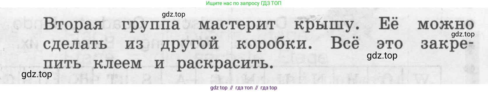 ГДЗ Немецкий язык (Deutsch), 4 класс рабочая тетрадь (arbeitsbuch), авторы: Бим Инесса Львовна (Bim I), Рыжова Лариса Ивановна (Ryschowa L), издательство Просвещение, Москва, 2023, серого цвета, Часть 2, страница 21, номер 6, Условие 2008-2022 (продолжение 2)