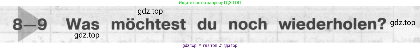 ГДЗ Немецкий язык (Deutsch), 4 класс рабочая тетрадь (arbeitsbuch), авторы: Бим Инесса Львовна (Bim I), Рыжова Лариса Ивановна (Ryschowa L), издательство Просвещение, Москва, 2023, серого цвета, Часть 2, страница 22, номер 1, Условие 2008-2022