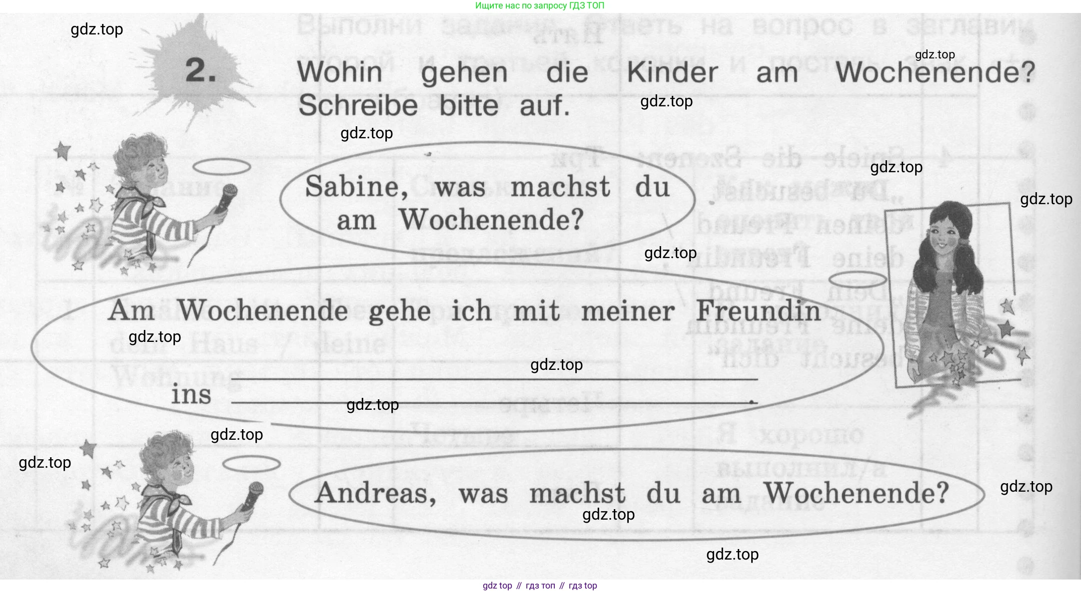 ГДЗ Немецкий язык (Deutsch), 4 класс рабочая тетрадь (arbeitsbuch), авторы: Бим Инесса Львовна (Bim I), Рыжова Лариса Ивановна (Ryschowa L), издательство Просвещение, Москва, 2023, серого цвета, Часть 2, страница 24, номер 2, Условие 2008-2022